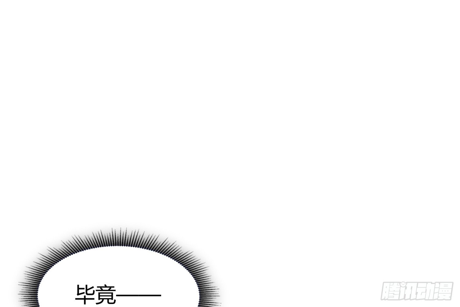 003 一帮之主51