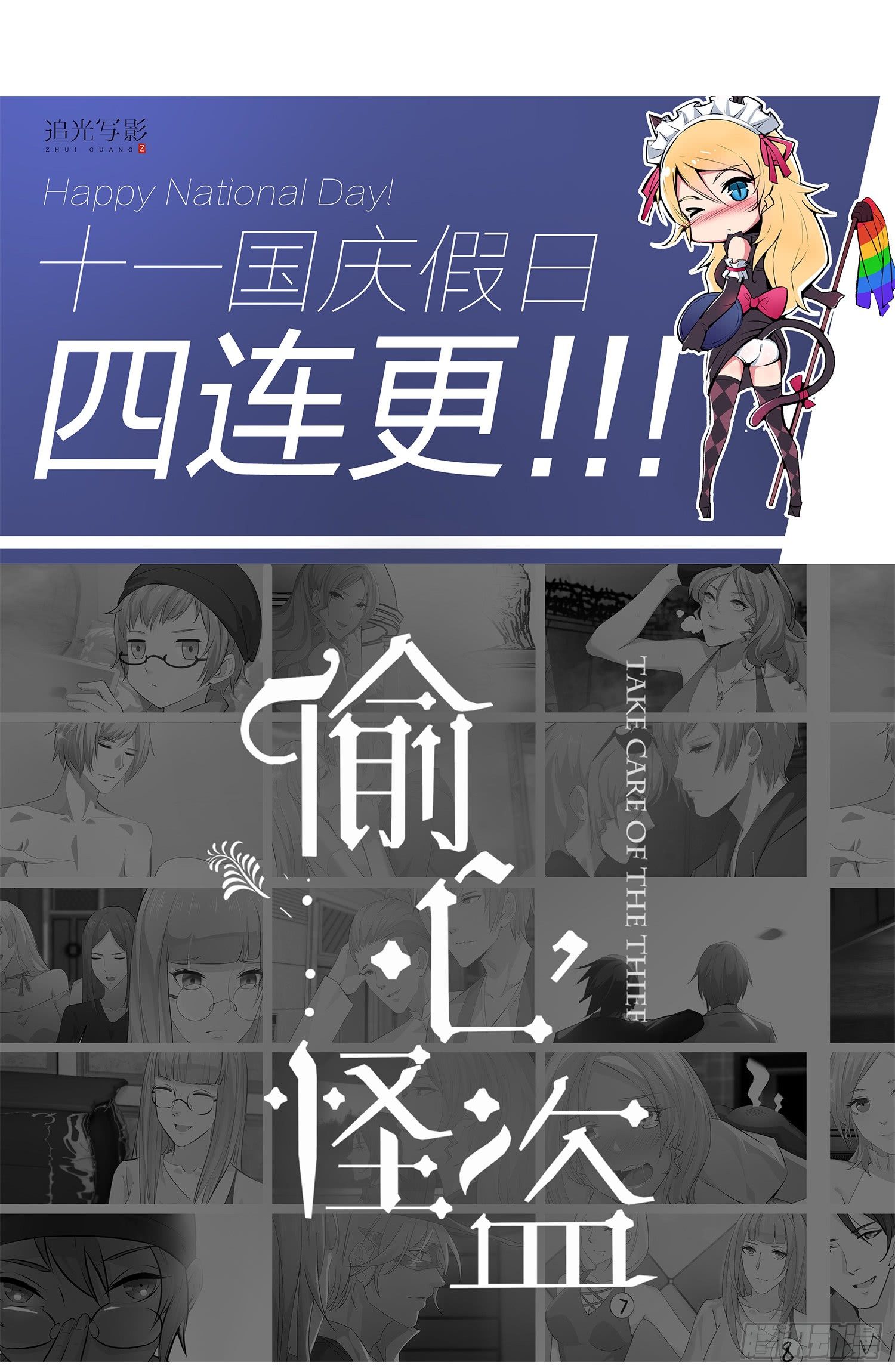 023 辞演68