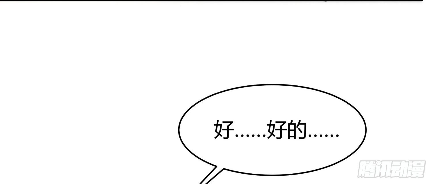 014 偷心怪盗风白24