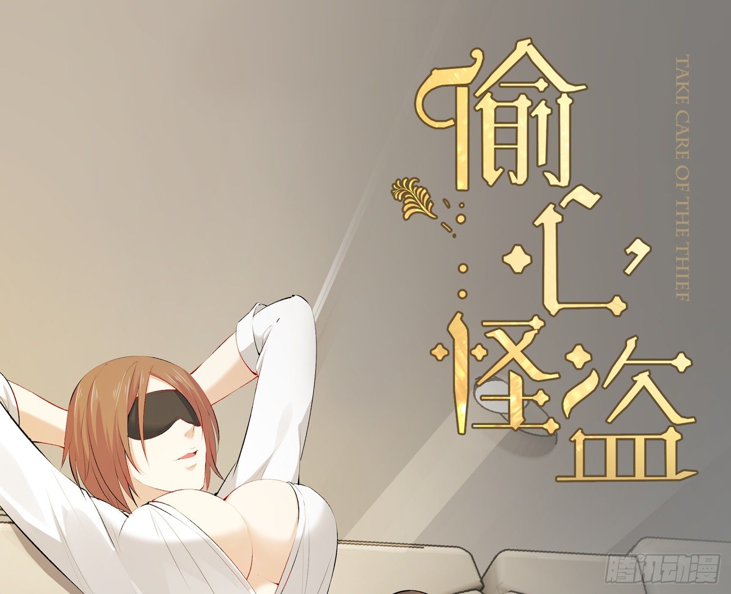 010 回国0