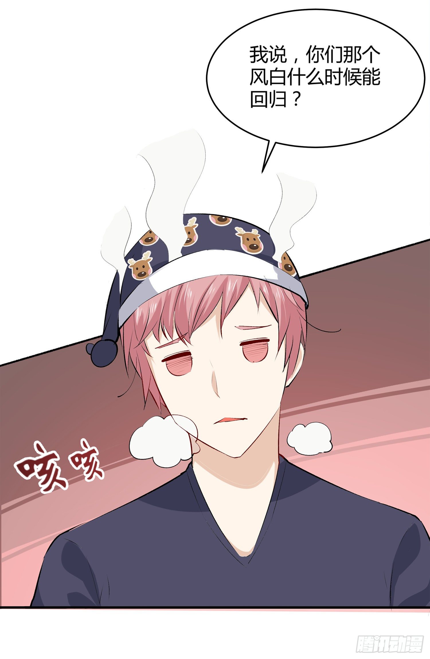 004 棉花糖帮~38