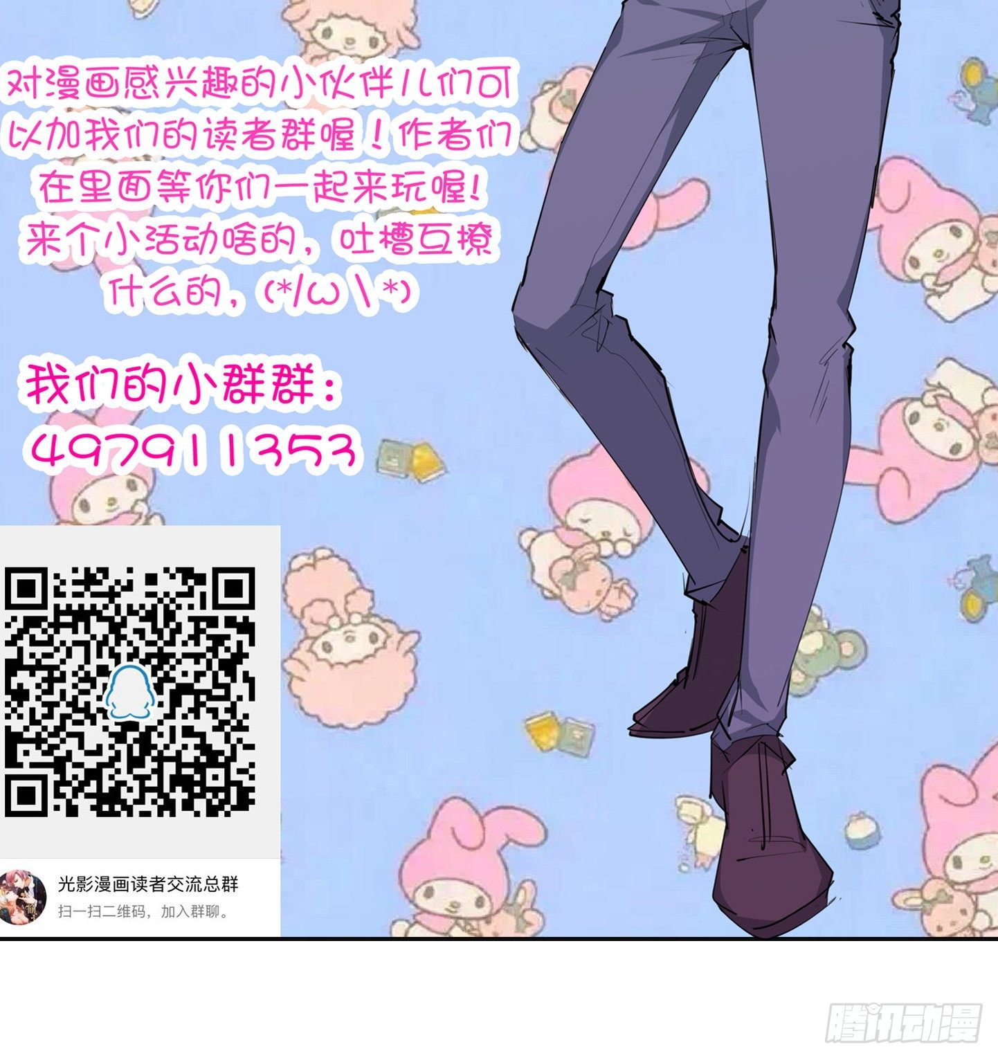 021 我是造了什么孽49