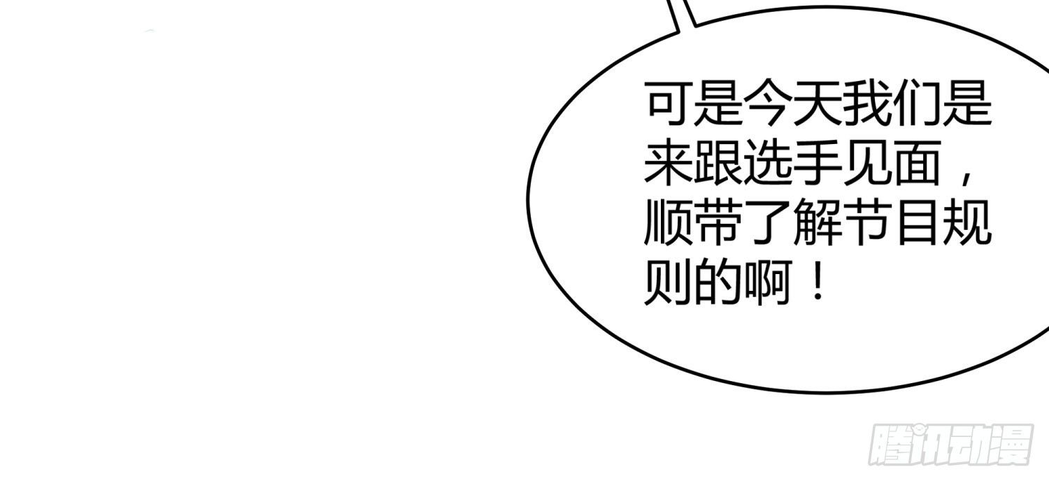 014 偷心怪盗风白37
