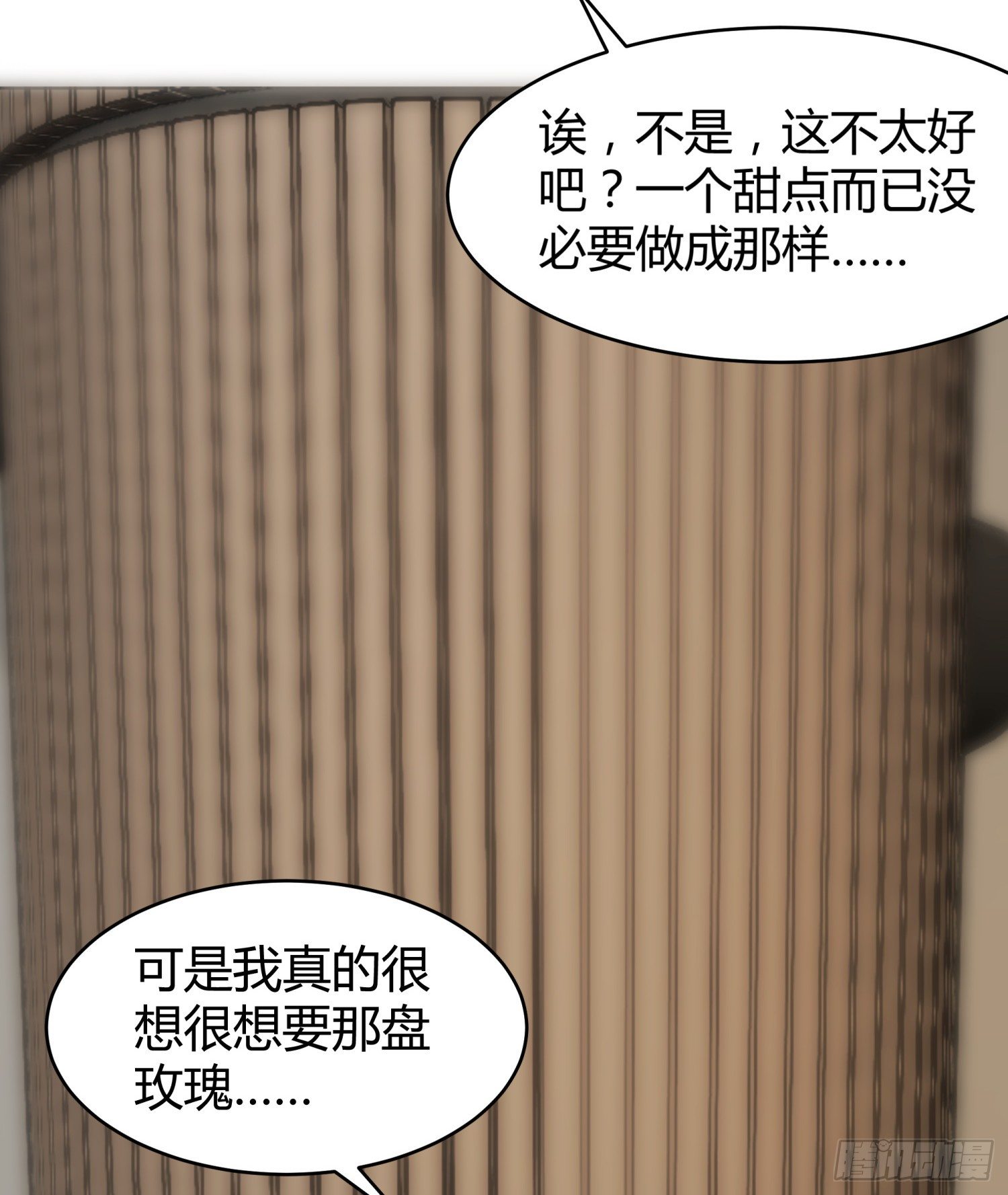 029 别丢下我4