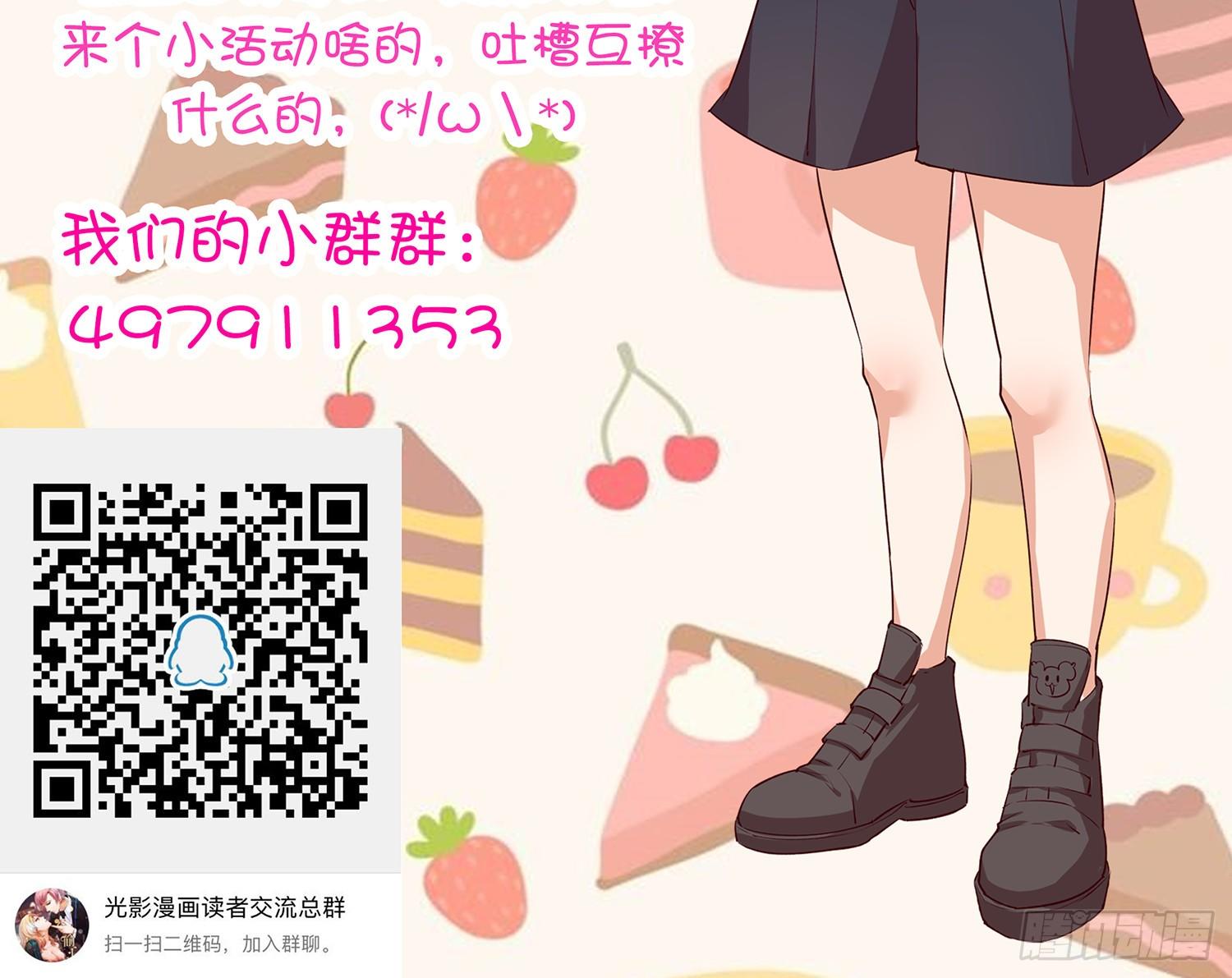 002 假戏真做？（二）39