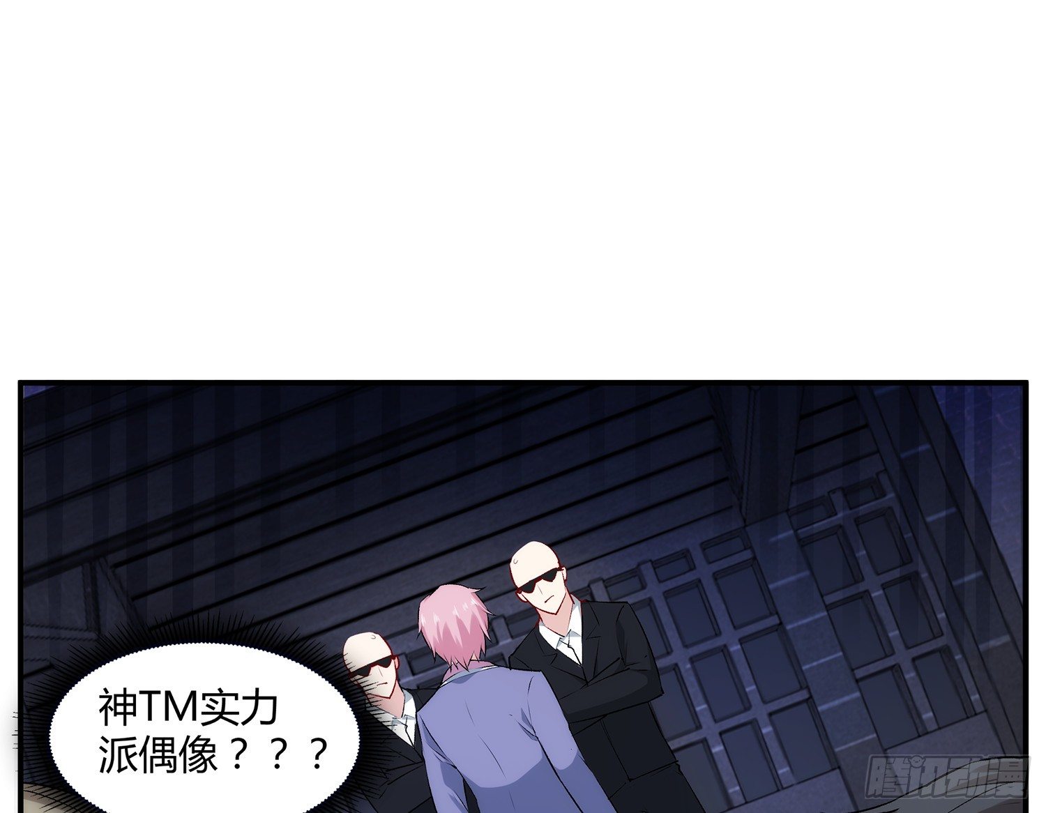 002 假戏真做？（二）14