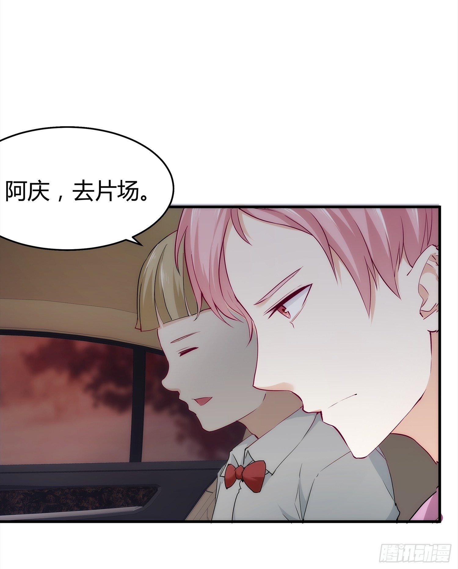 001 假戏真做？（一）49