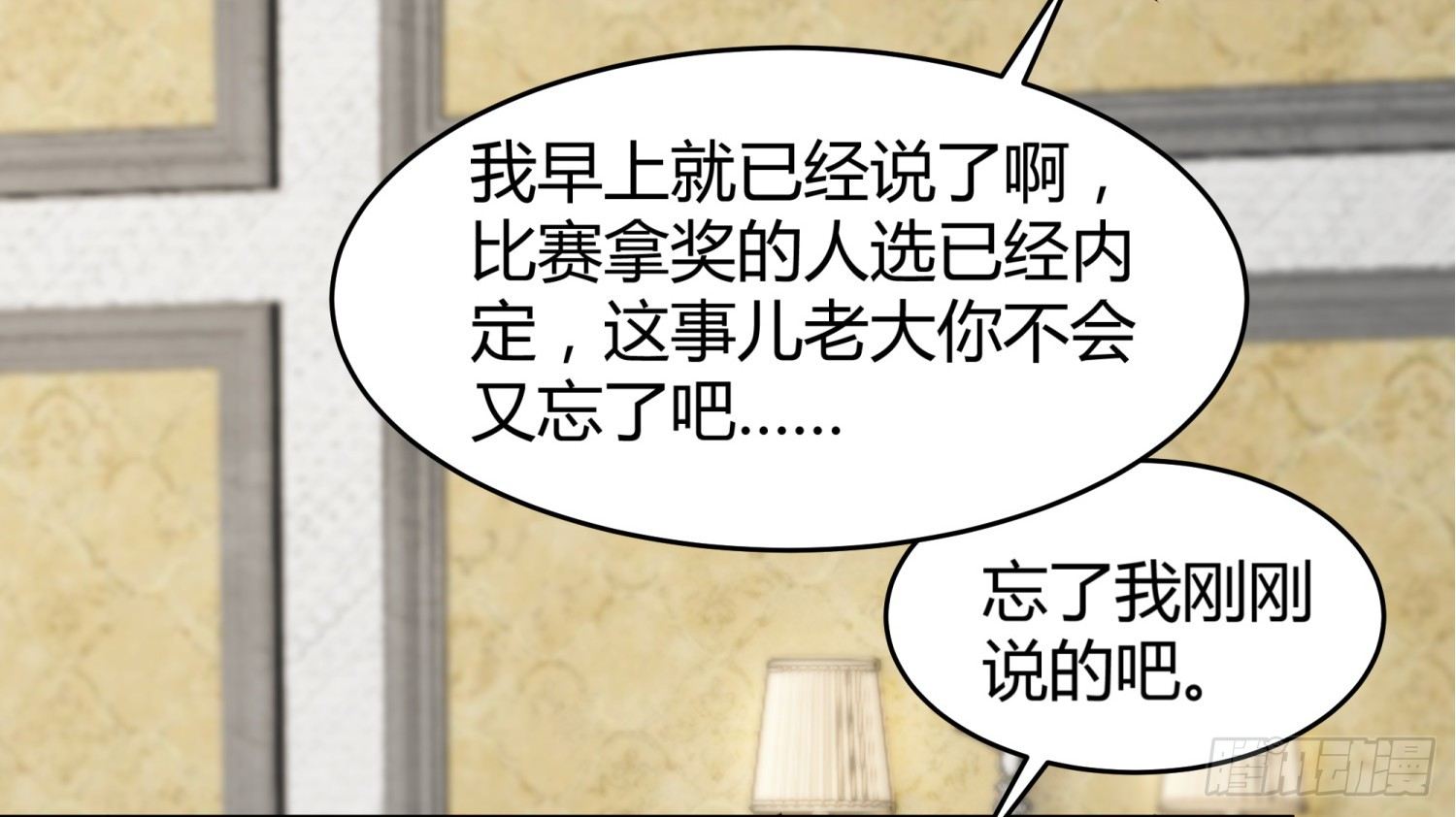 018 噩梦的女人36