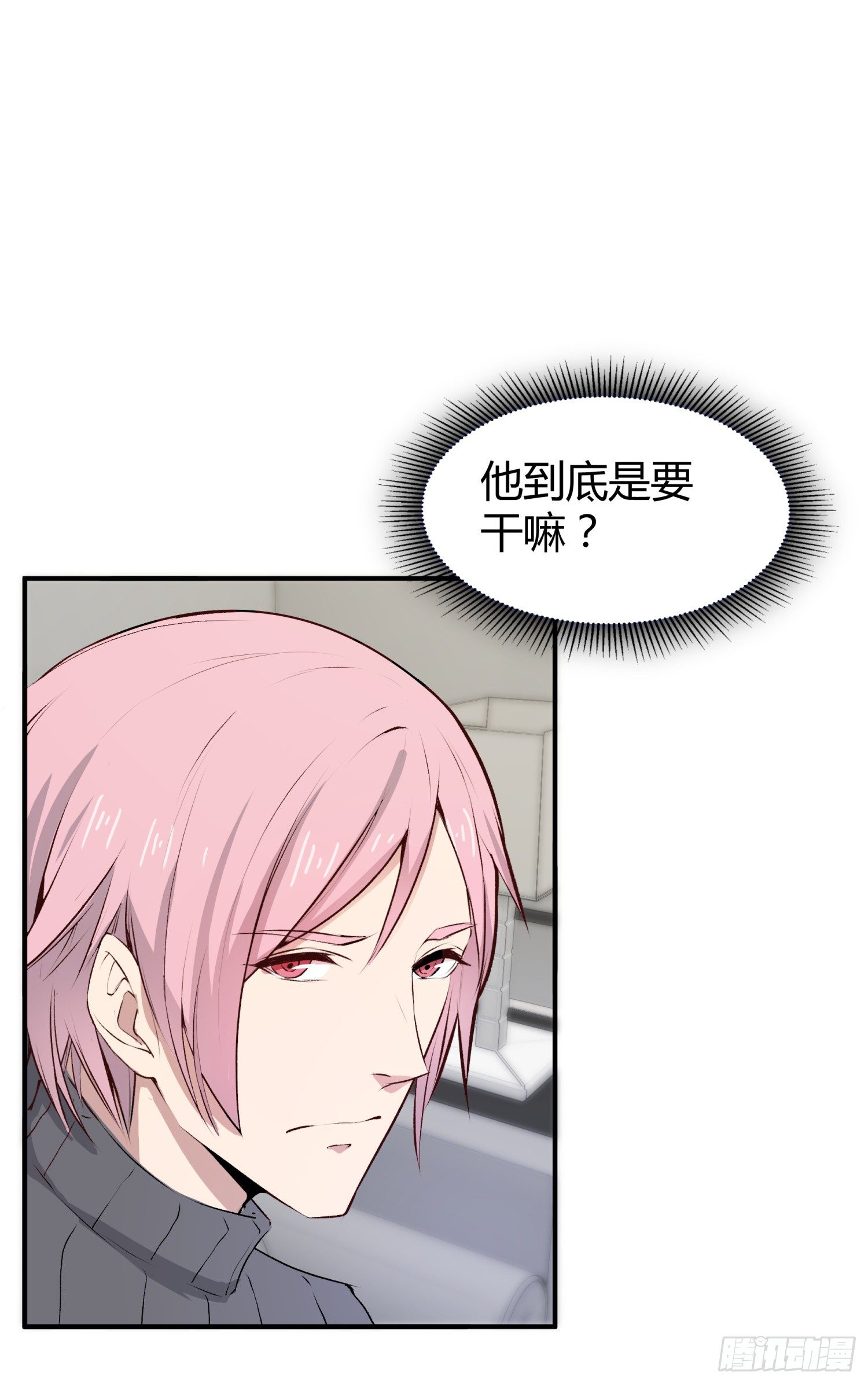 024 我自己辞演14