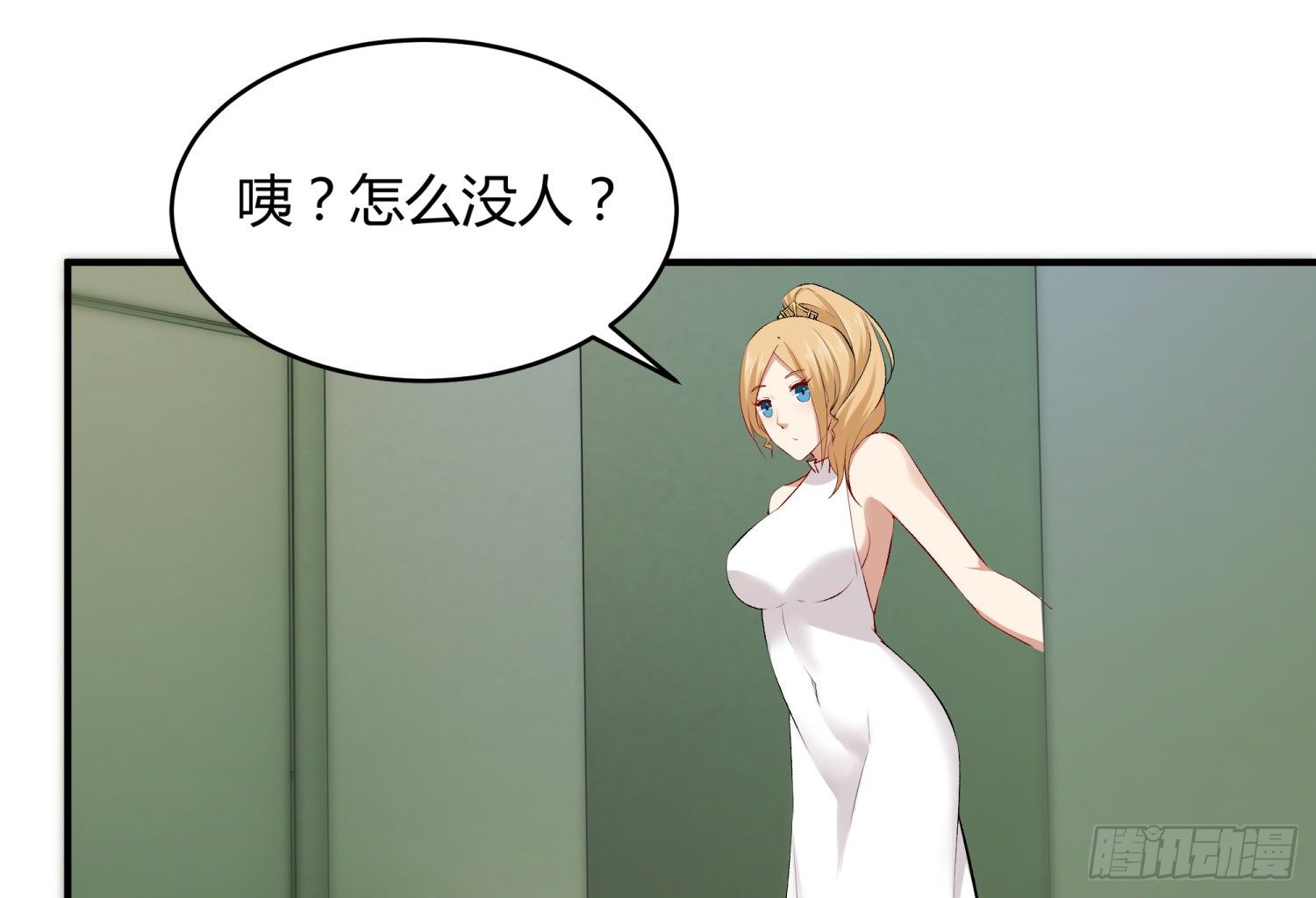 010 回国29