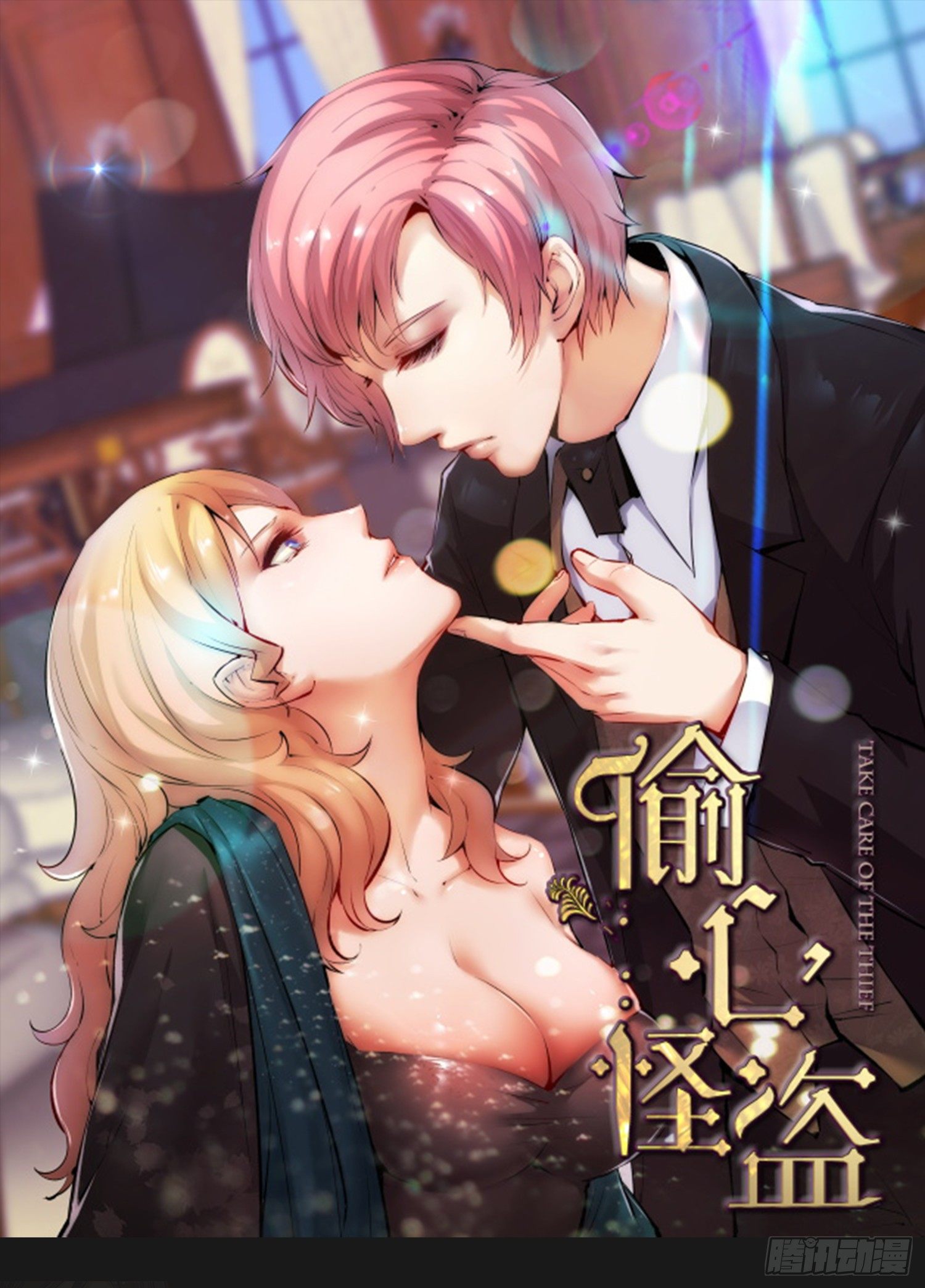 004 棉花糖帮~0