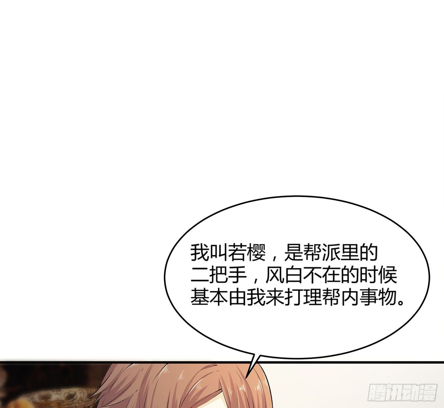 004 棉花糖帮~12