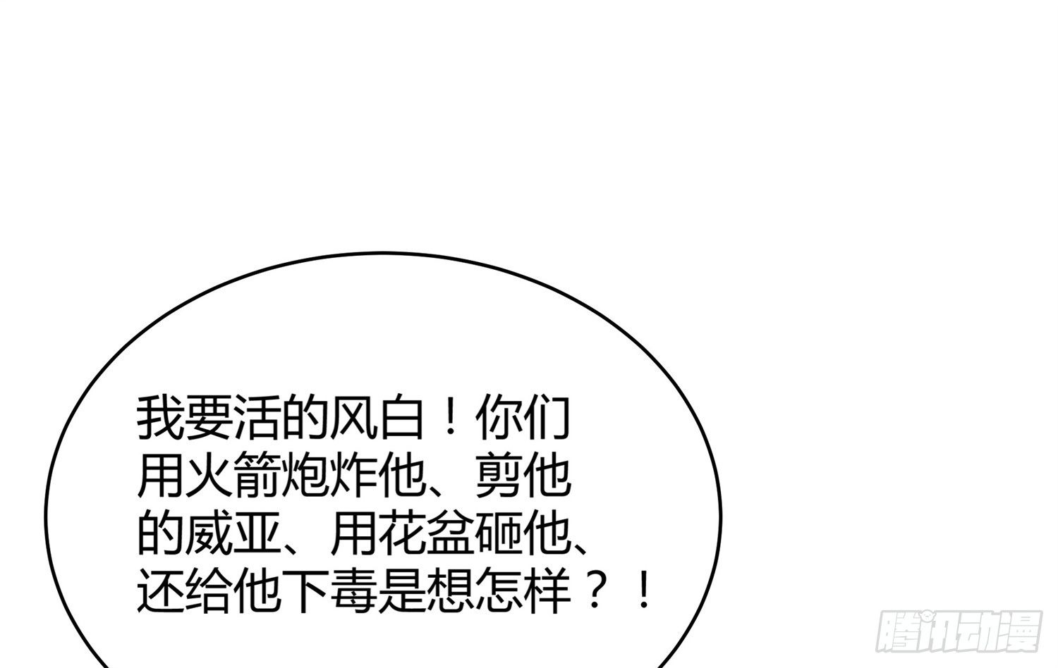 005 天下第一盗18