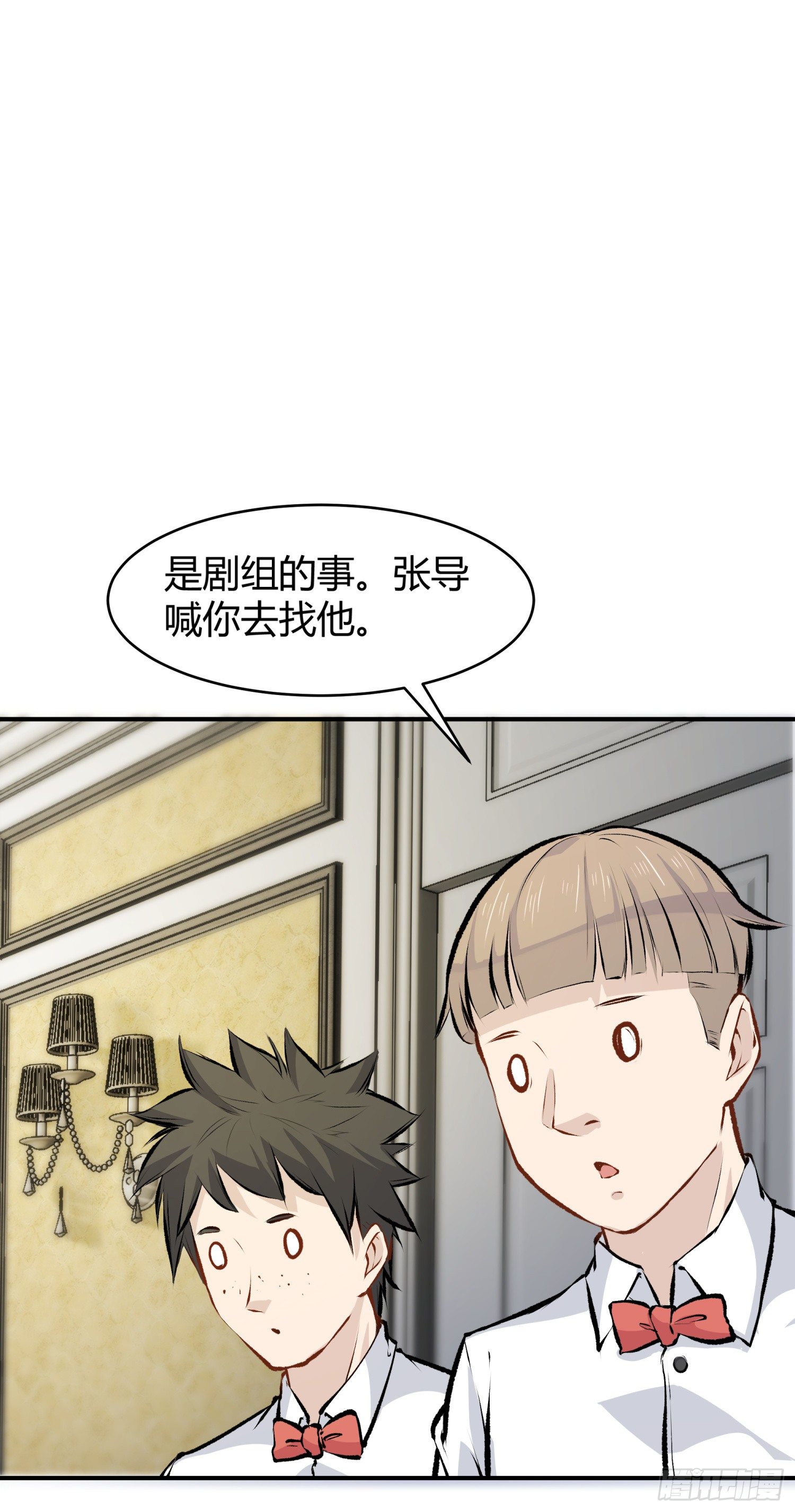 023 辞演29
