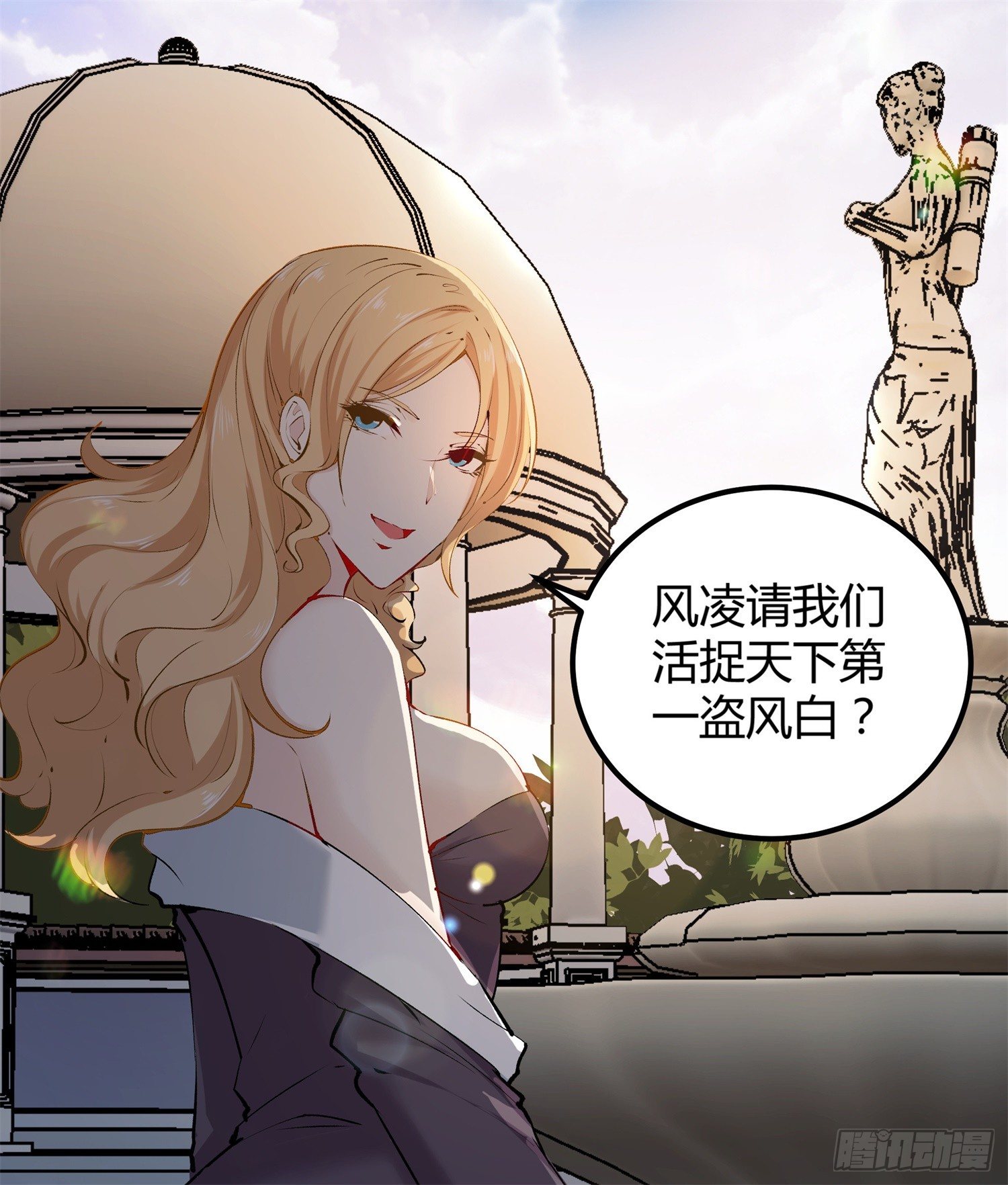 005 天下第一盗38
