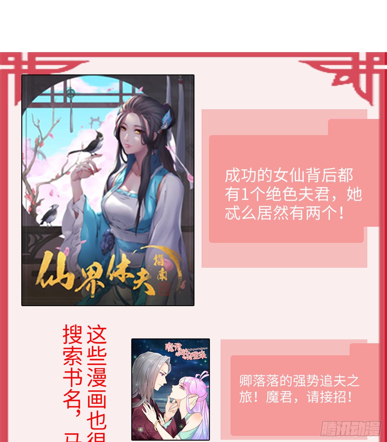 022 请你滚出娱乐圈！78