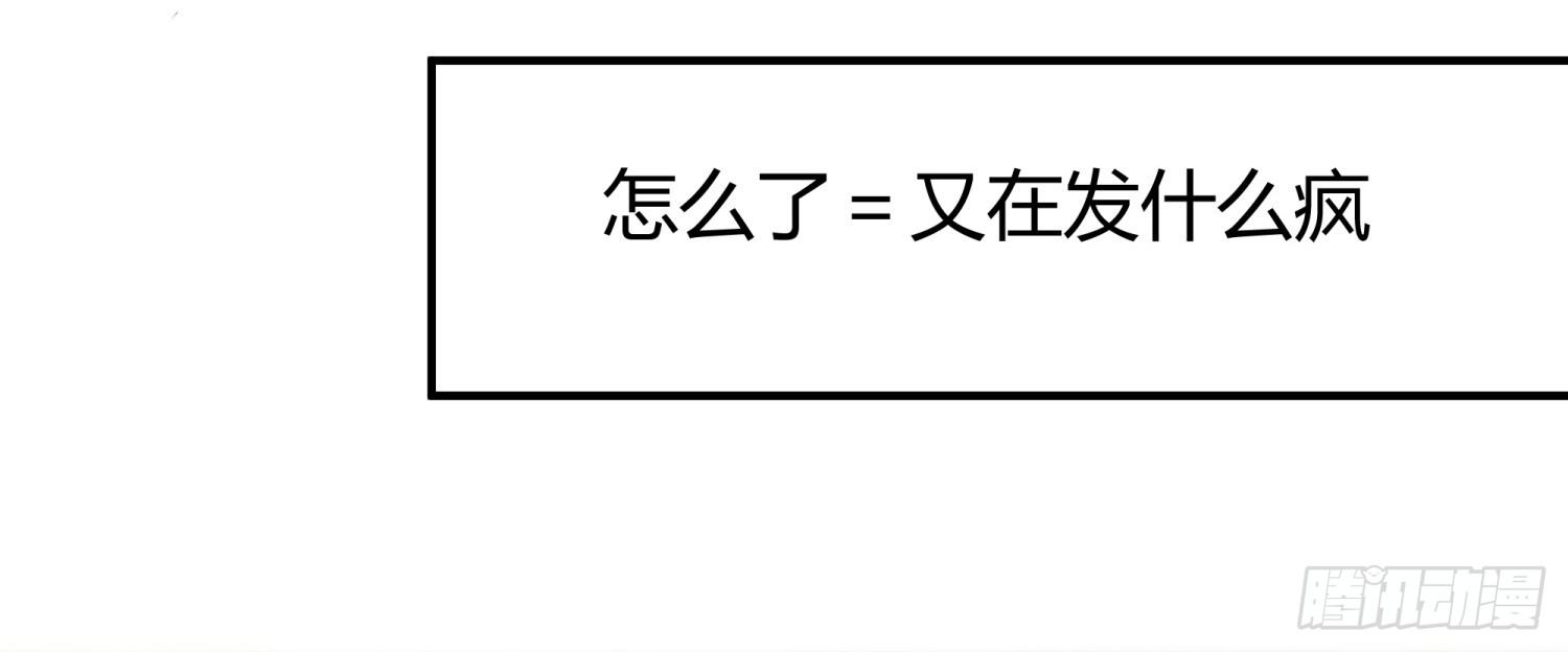014 偷心怪盗风白19