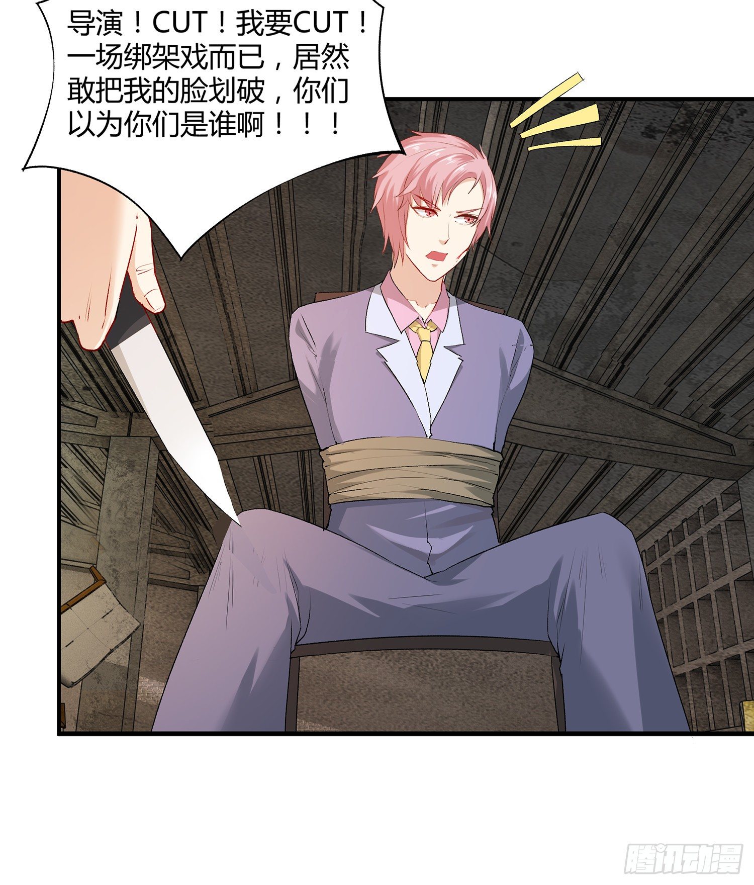 002 假戏真做？（二）27