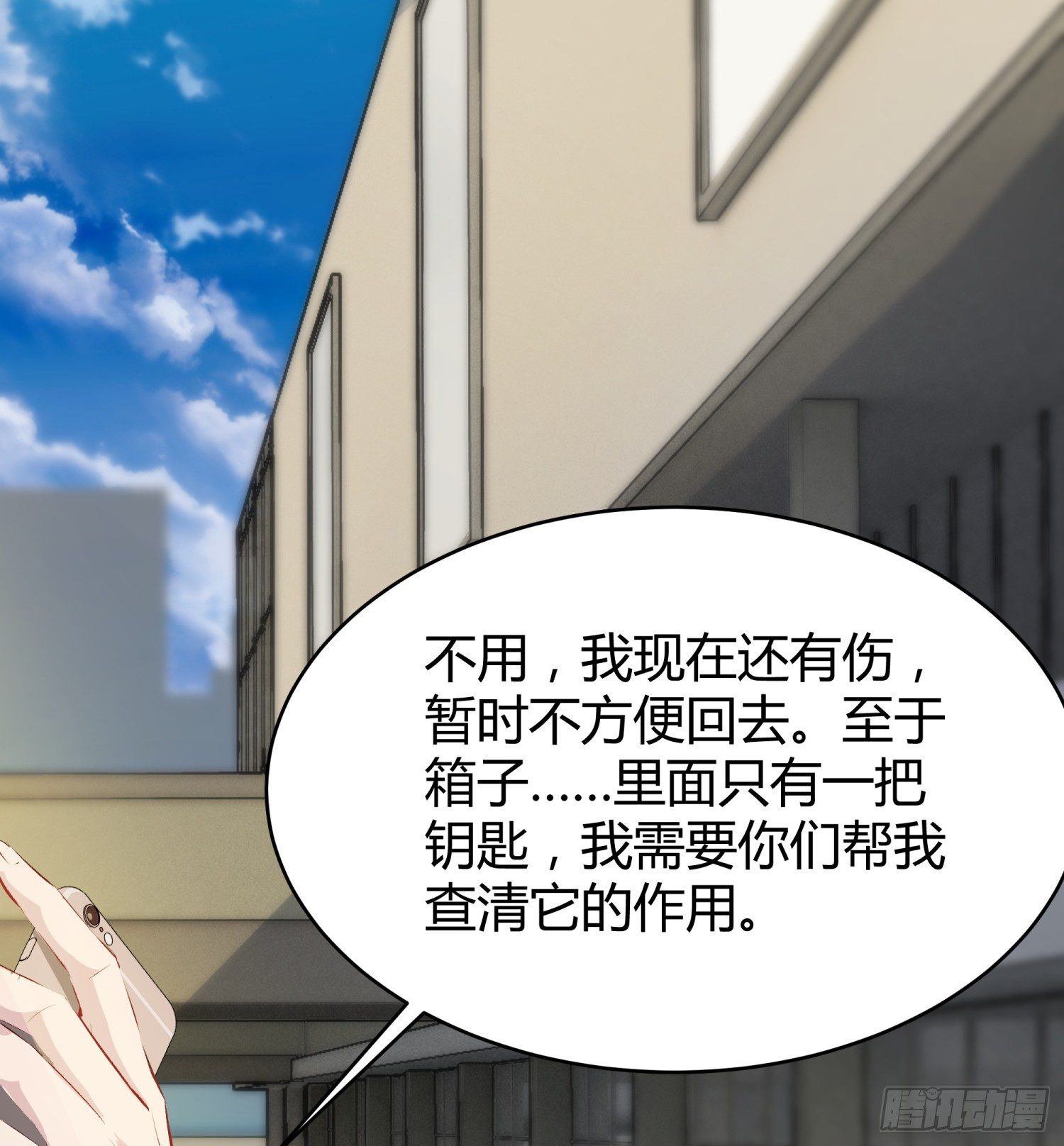 014 偷心怪盗风白5