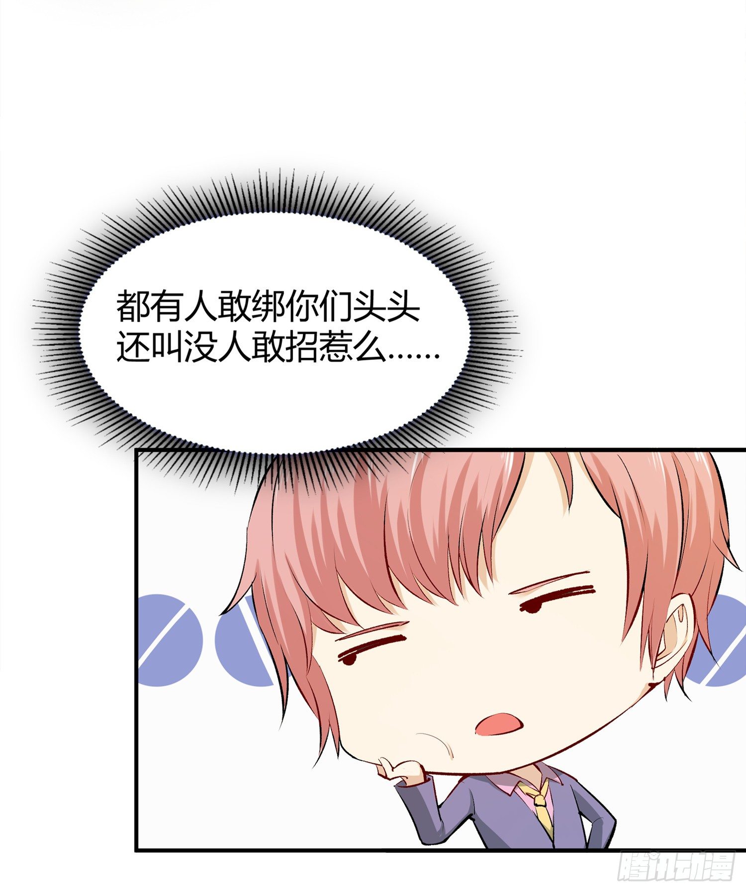 004 棉花糖帮~11