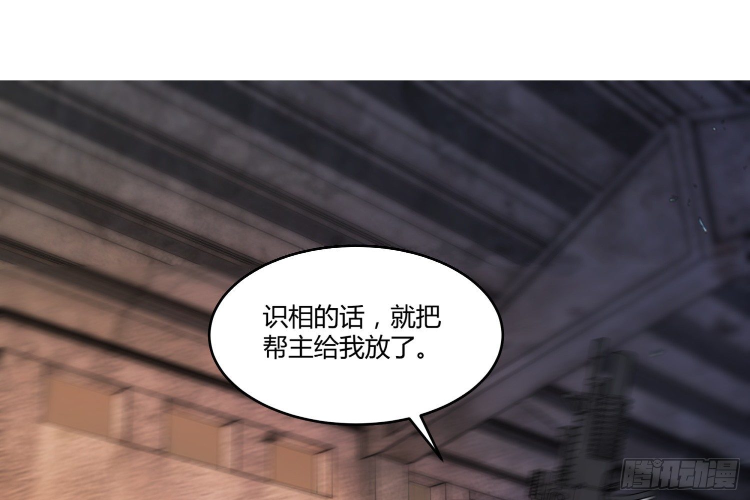 003 一帮之主7