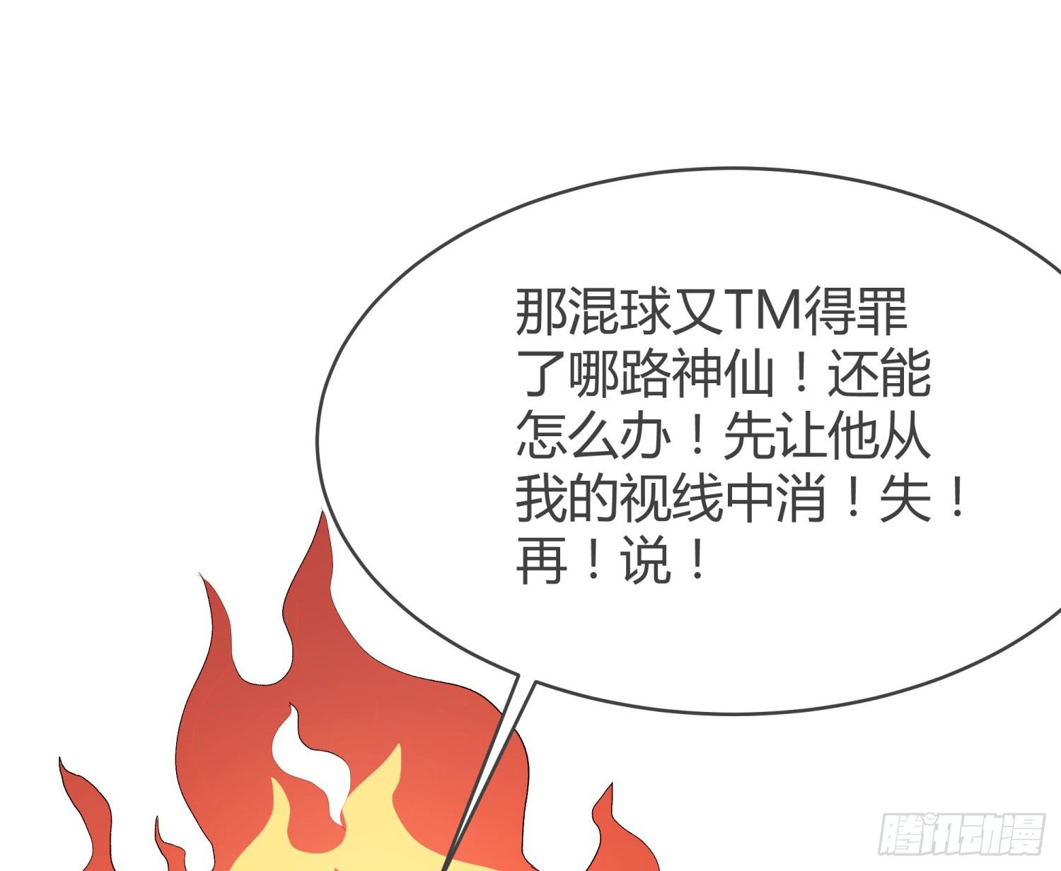 006 演技派13