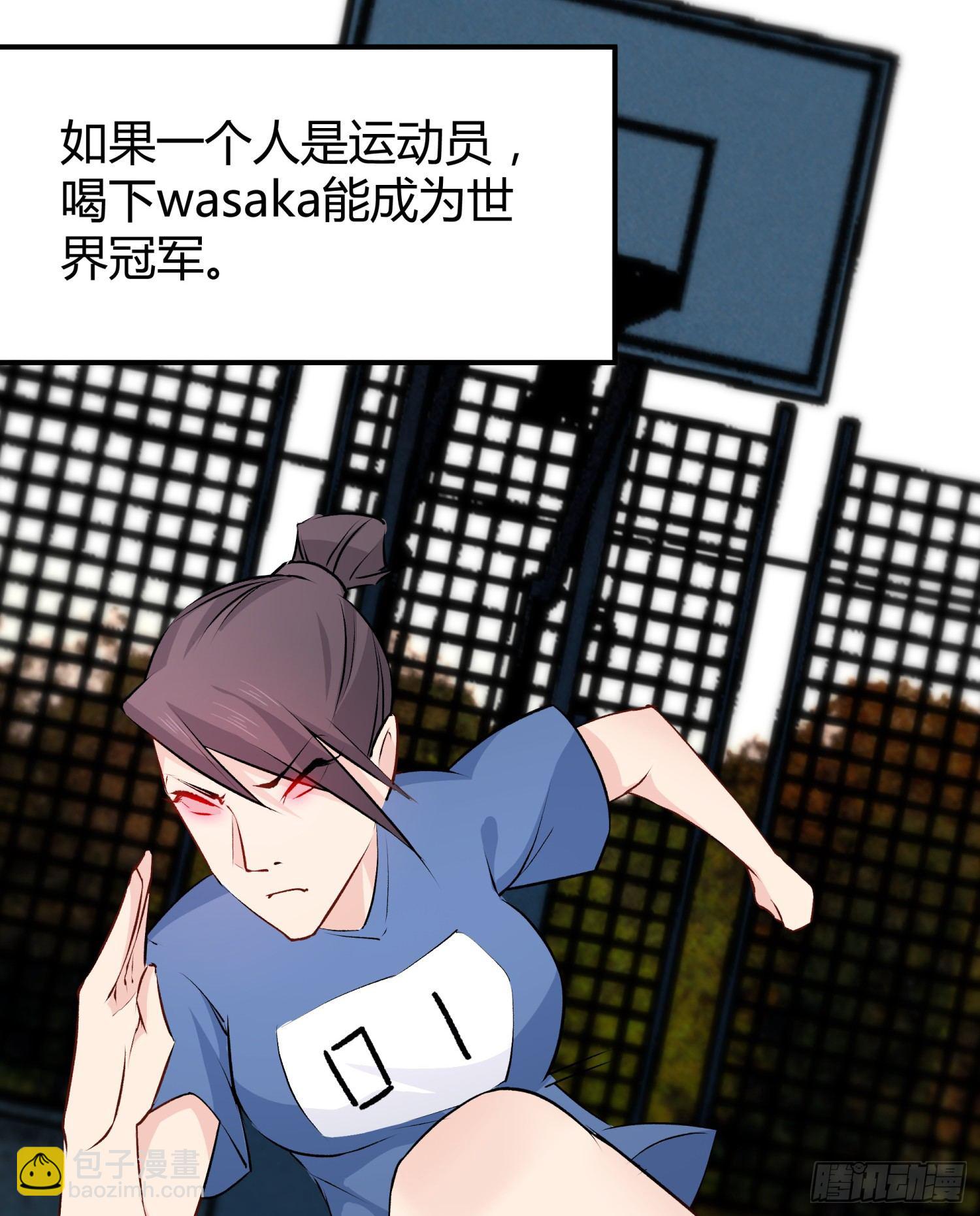 028 天下第一那个什么3