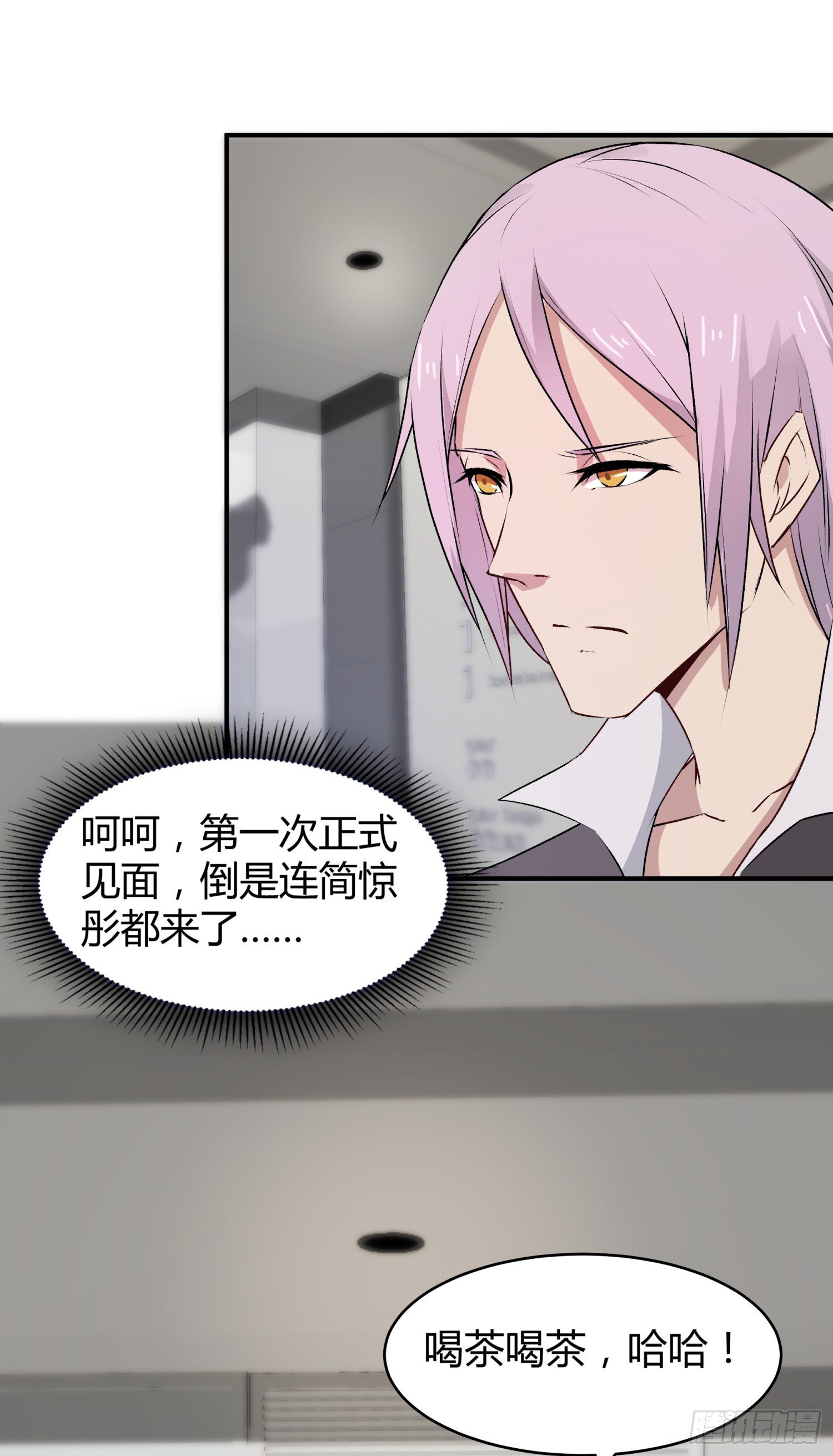 024 我自己辞演15