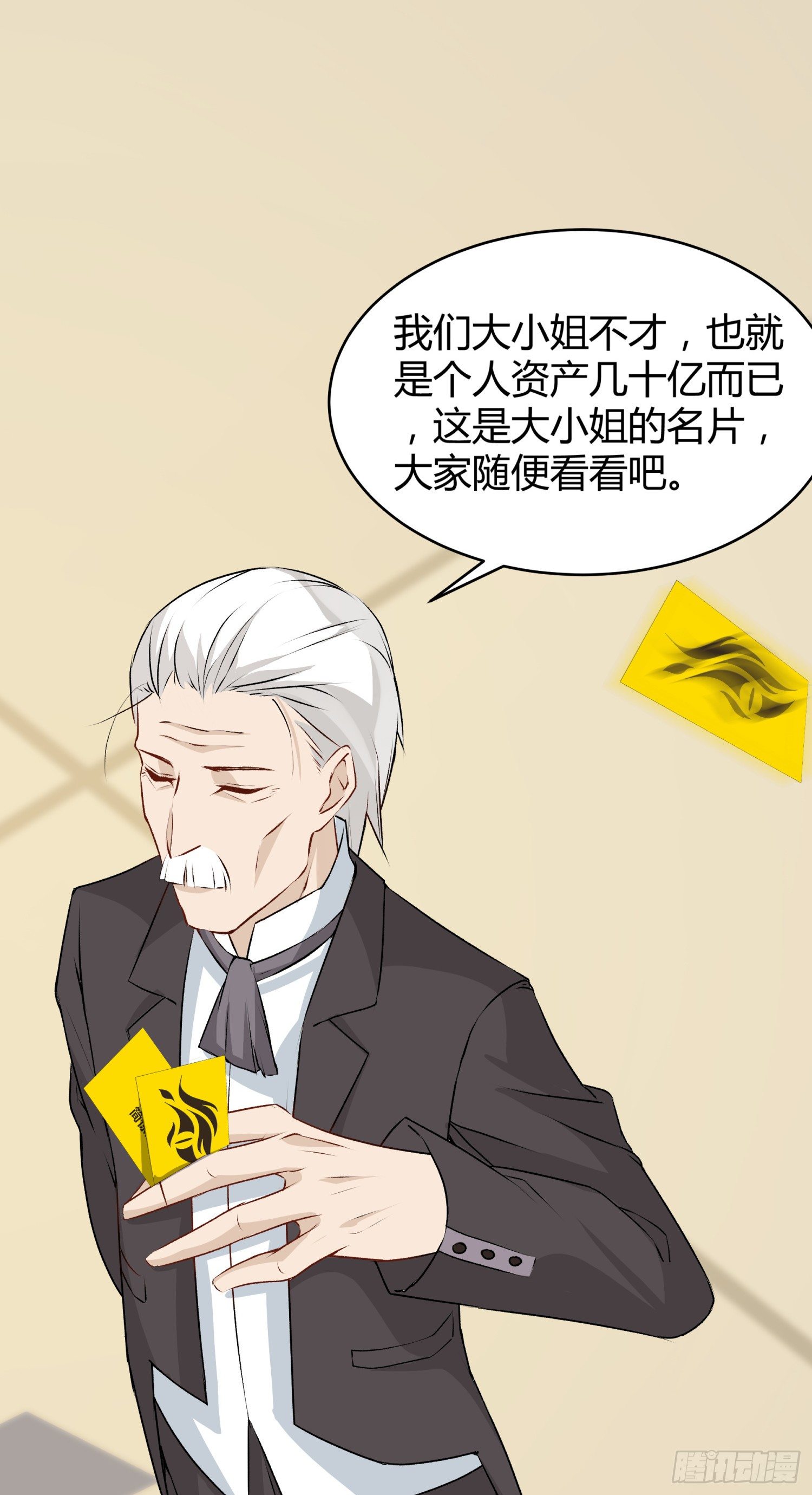 023 辞演56