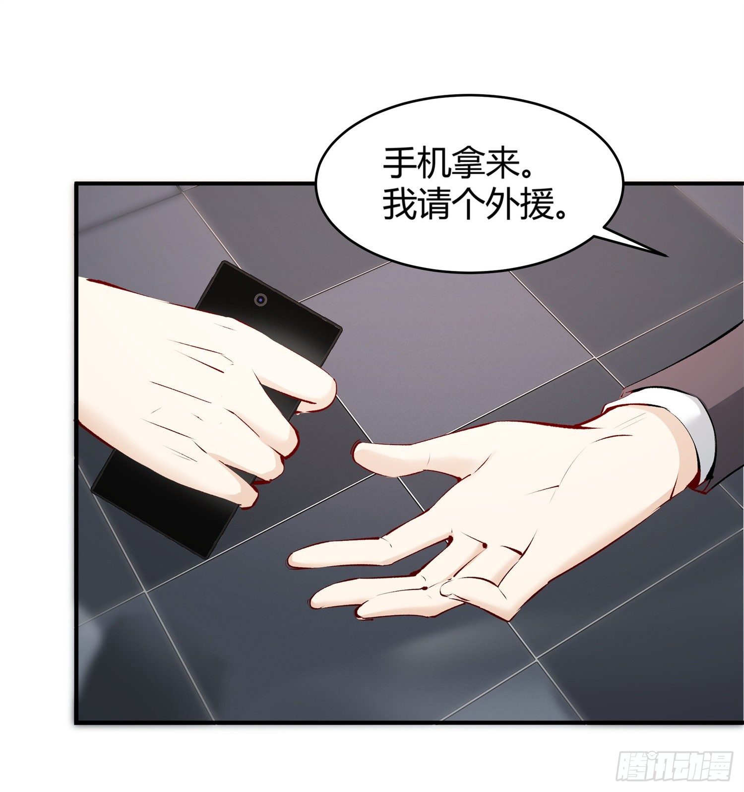 005 天下第一盗26