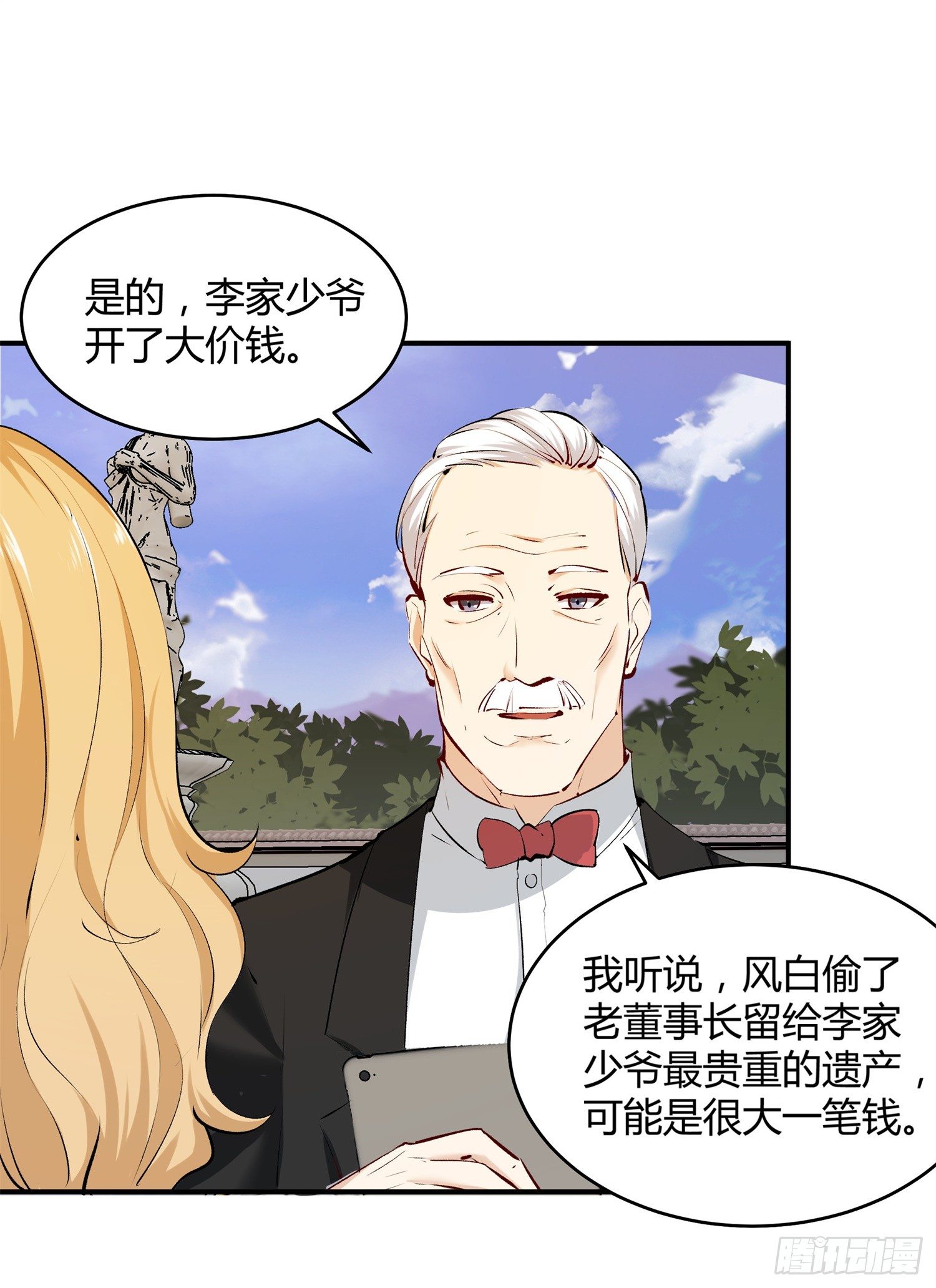 005 天下第一盗40