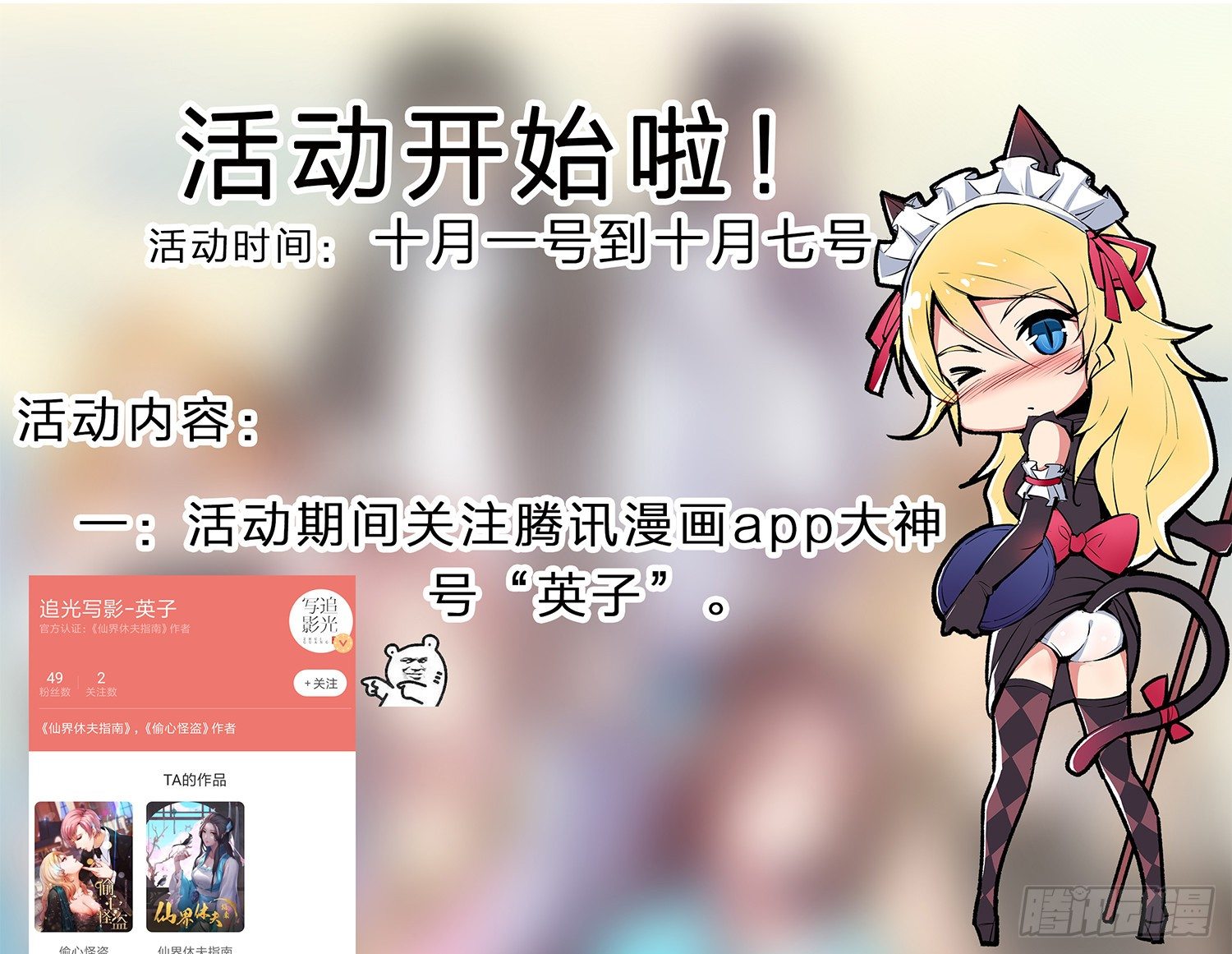027 他就是个疯子35