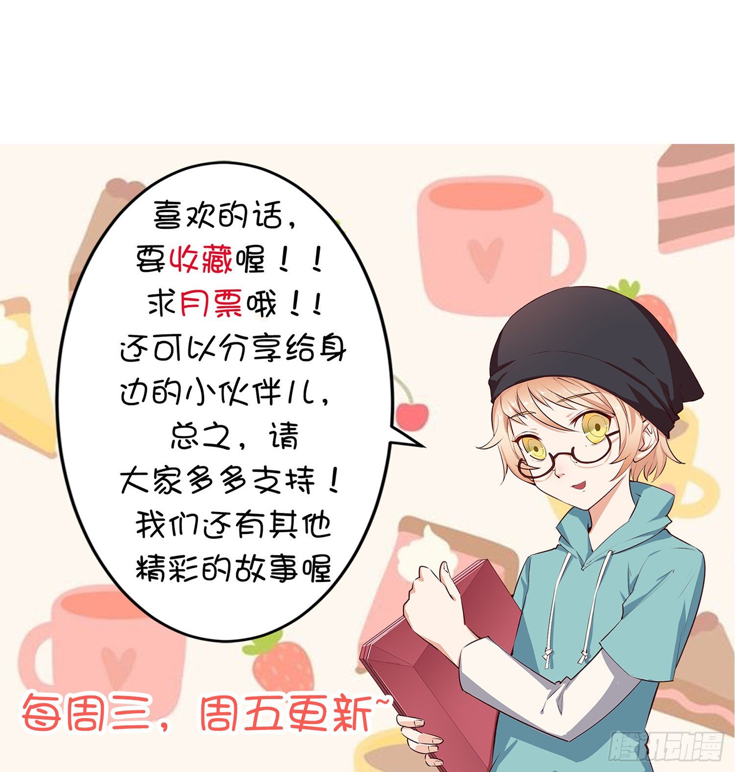 008 危机46