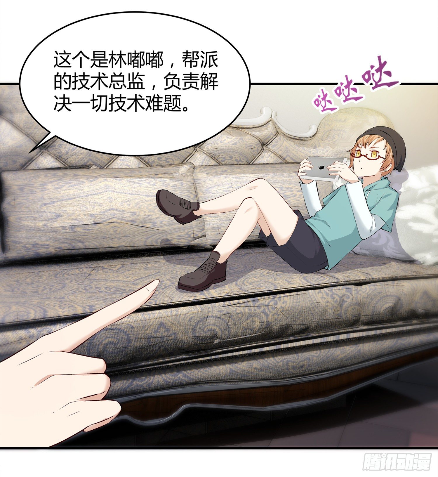 004 棉花糖帮~14