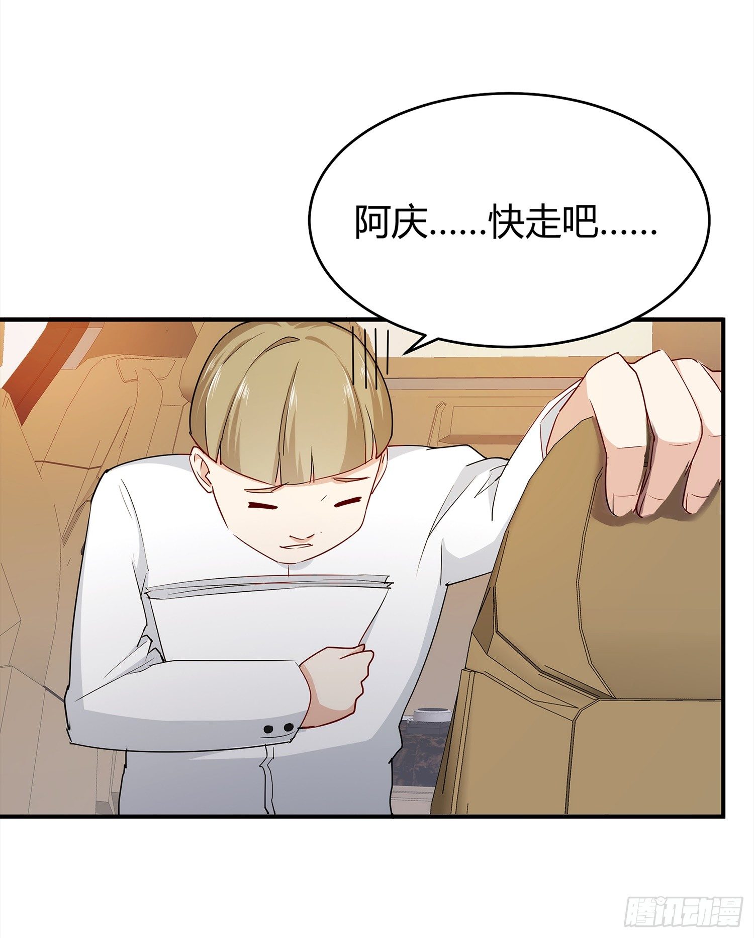 001 假戏真做？（一）57