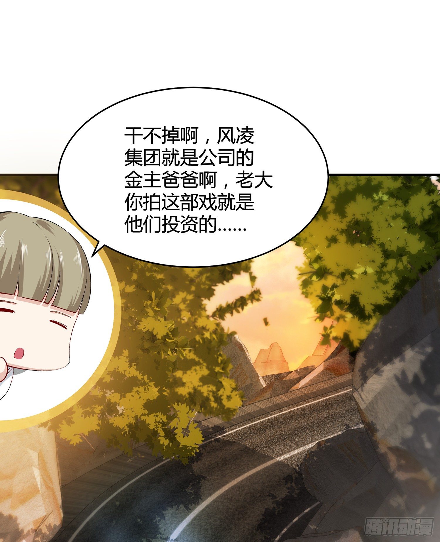 002 假戏真做？（二）8