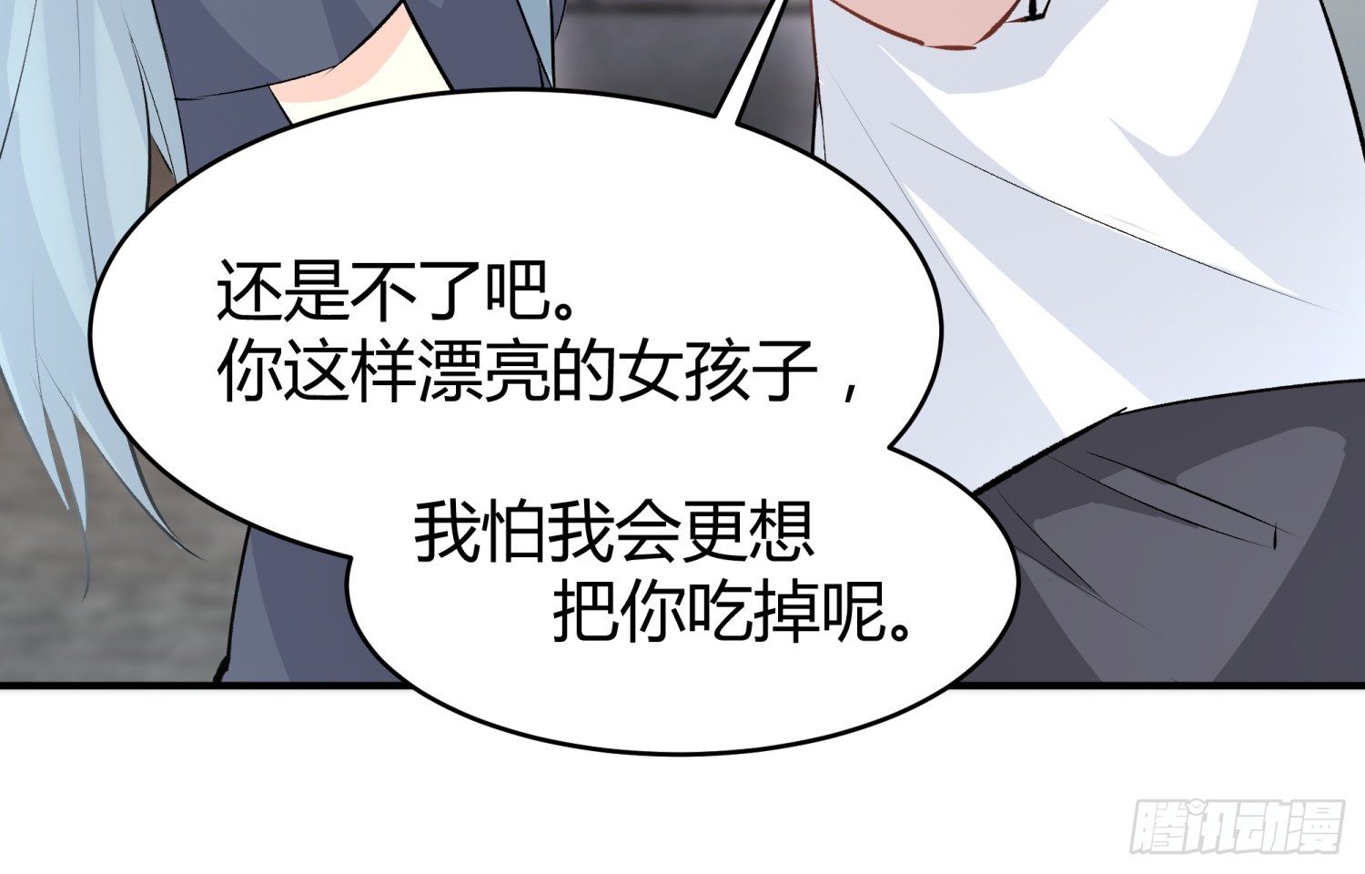 014 偷心怪盗风白32