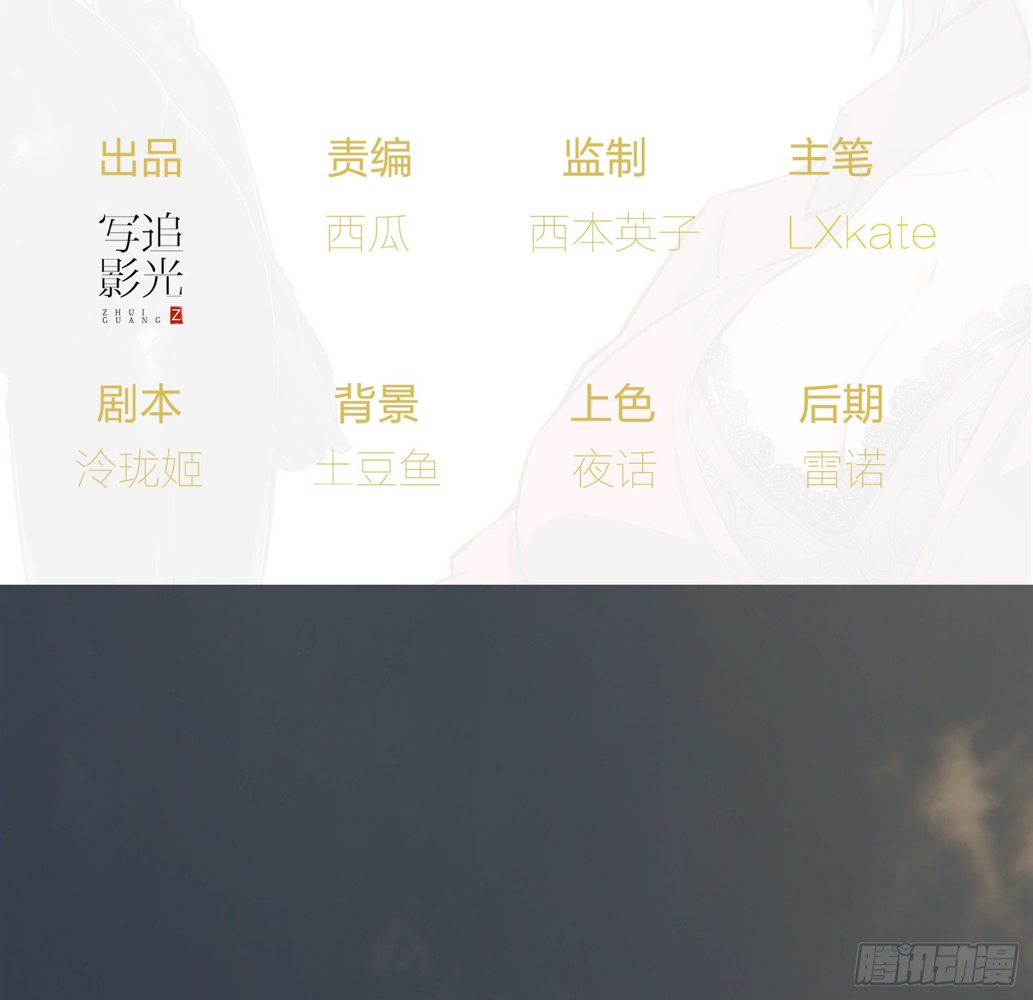 011 接机1