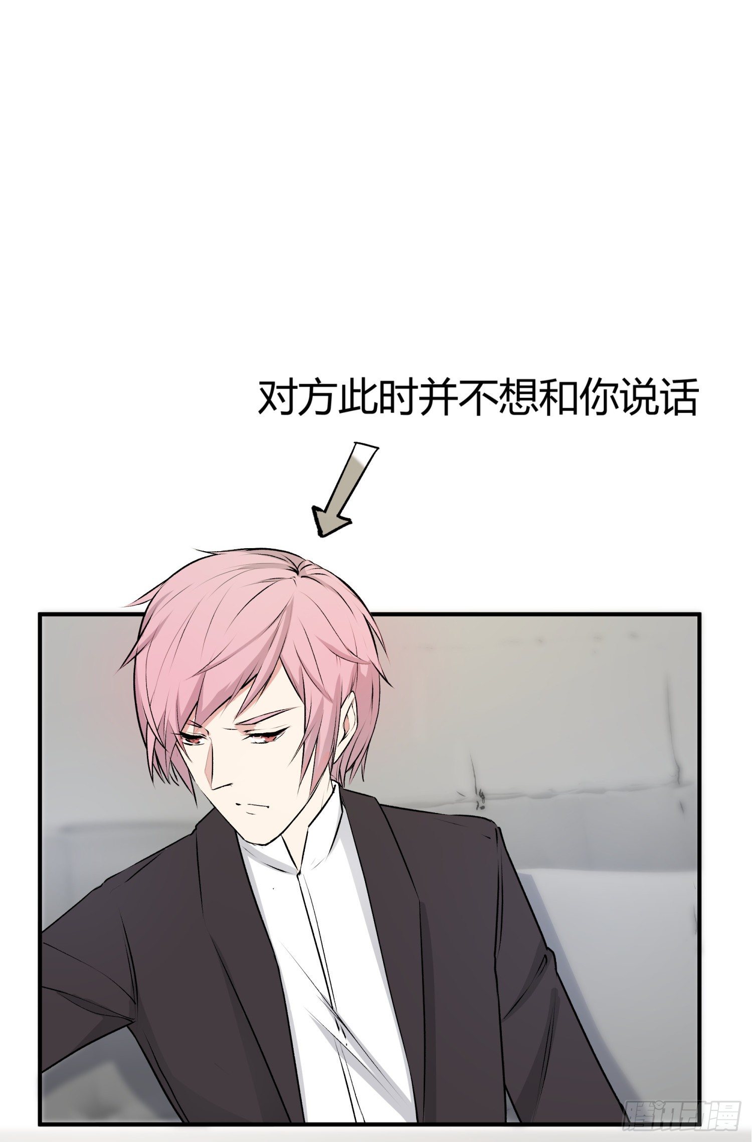 026 刚刚的咔嚓是什么声音？23