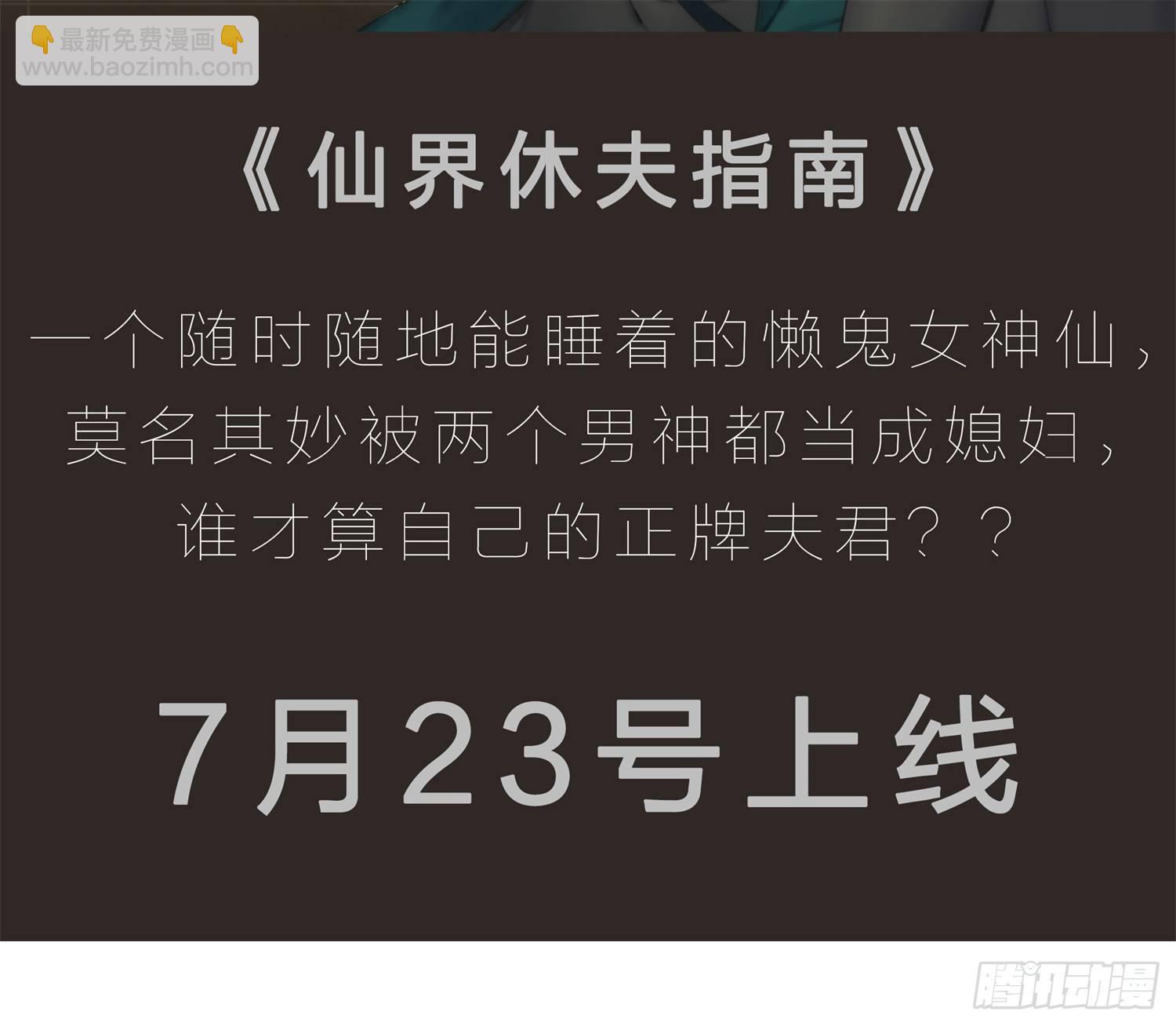 005 天下第一盗4