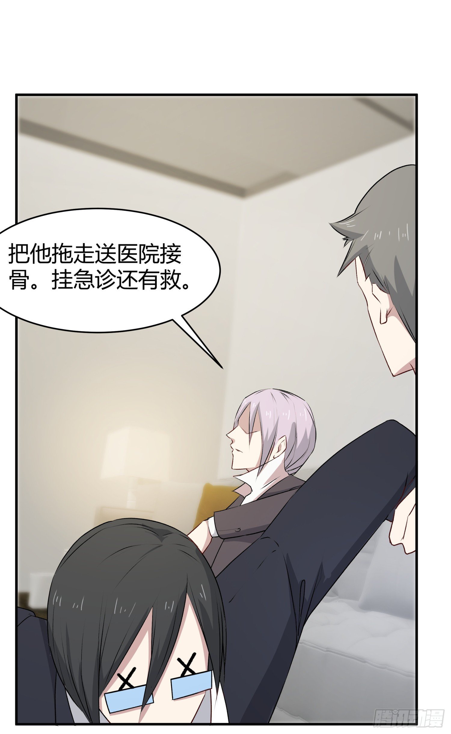 026 刚刚的咔嚓是什么声音？20