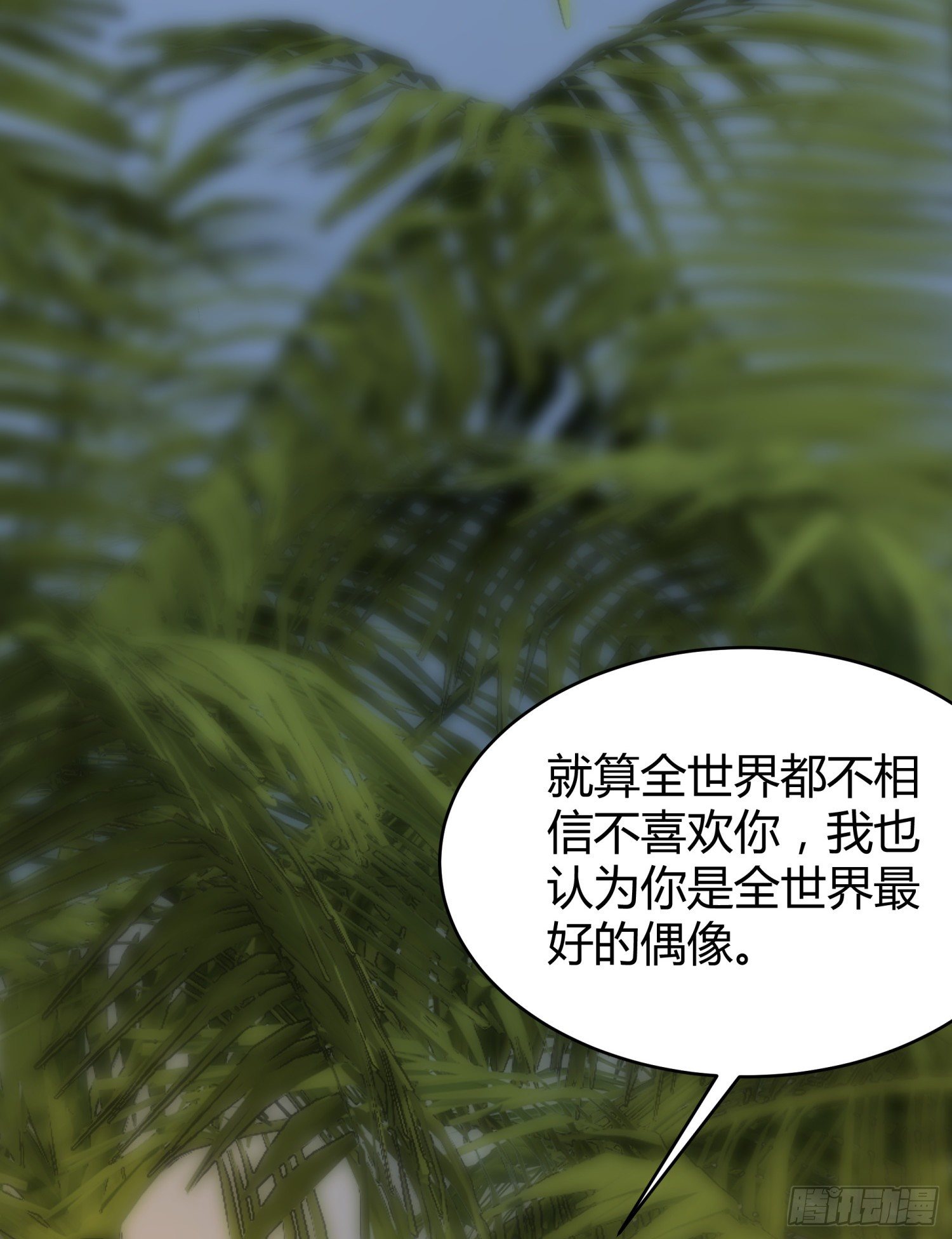 030 姜南的求生欲37