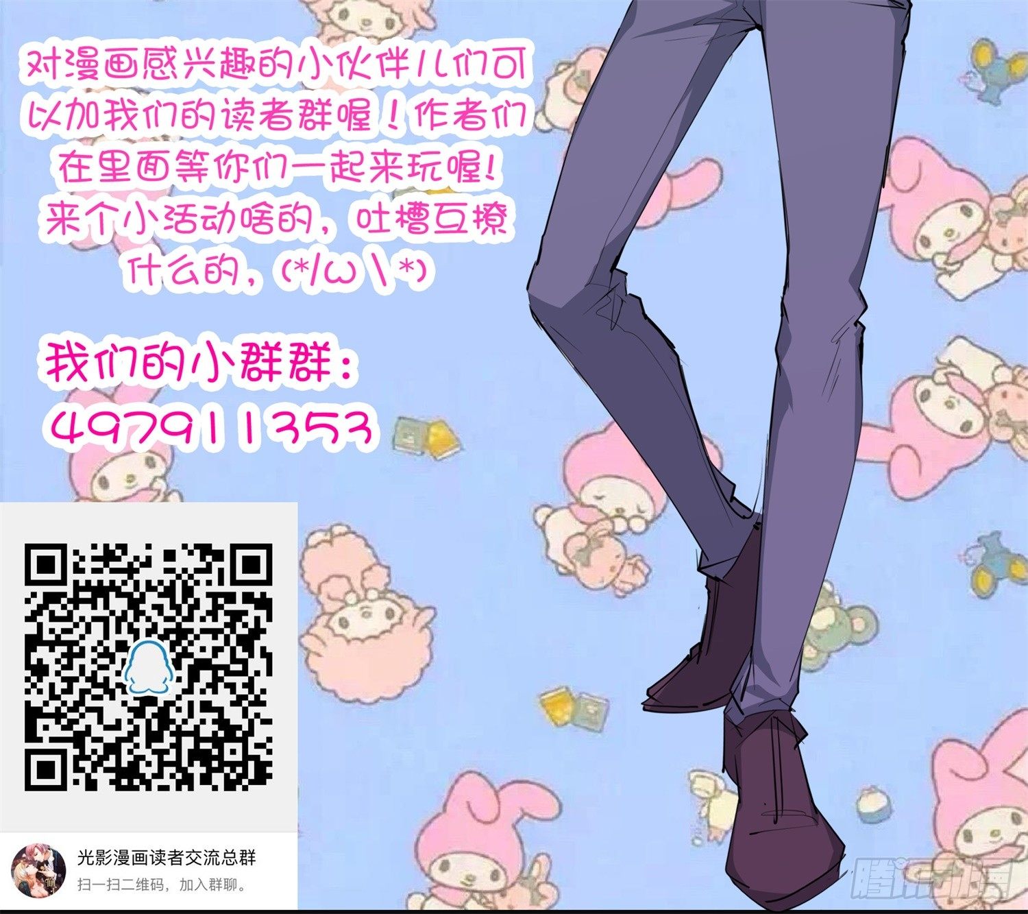 005 天下第一盗56