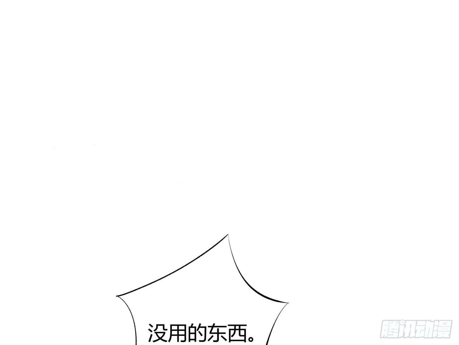 005 天下第一盗15