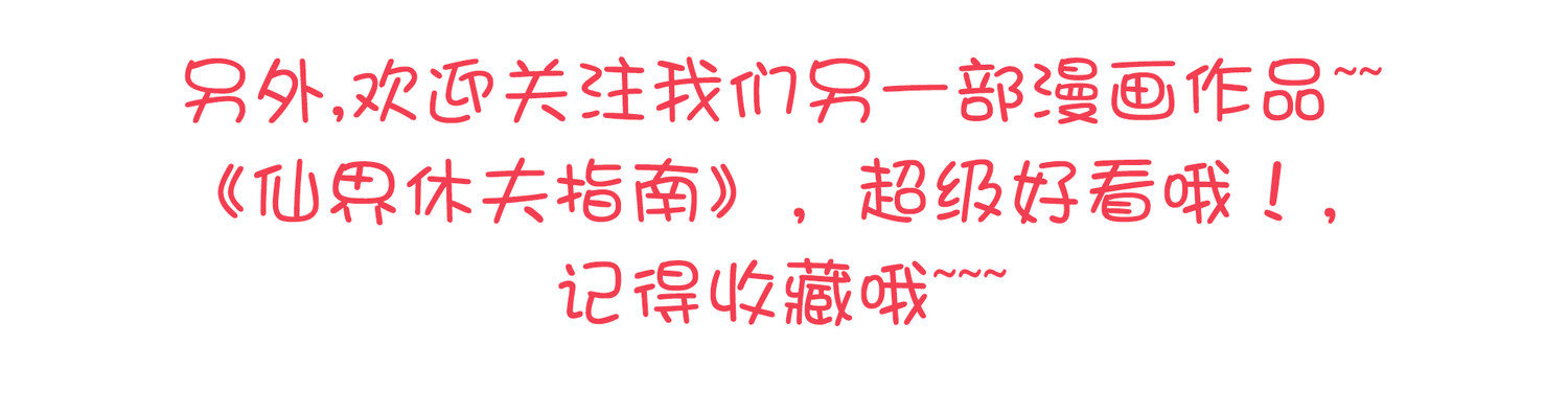015 半夜有女来敲门55