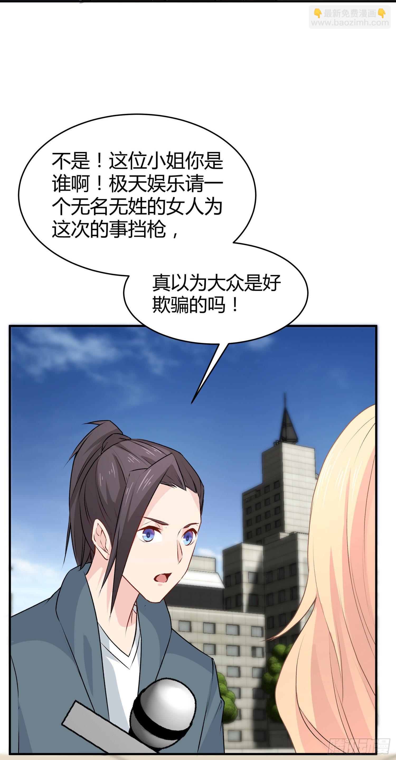 023 辞演54