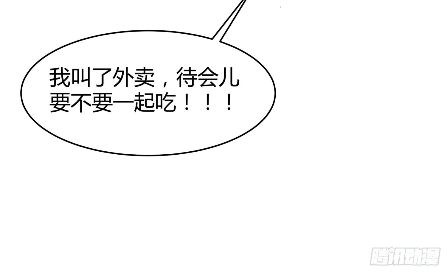 015 半夜有女来敲门26
