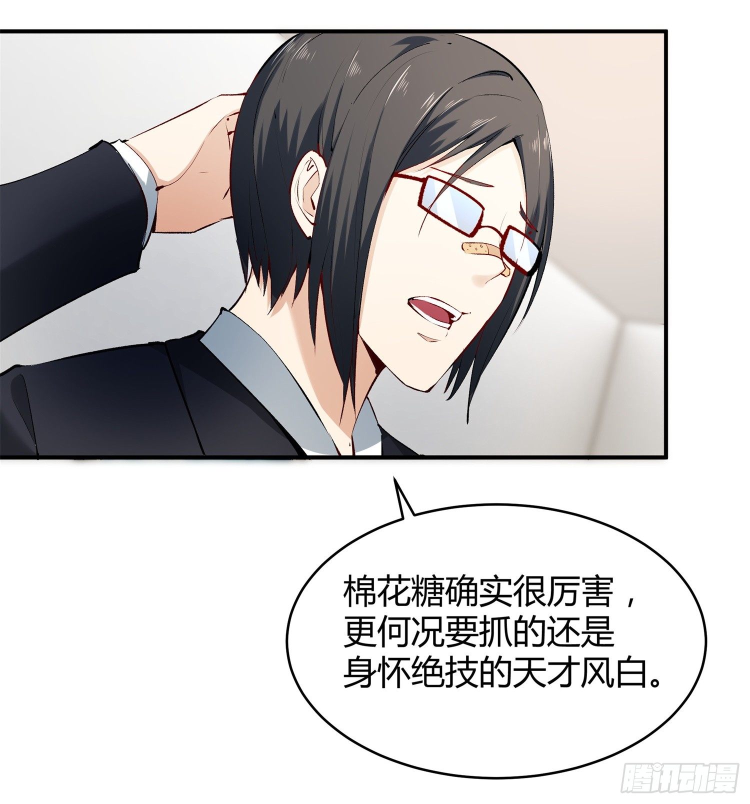 005 天下第一盗24