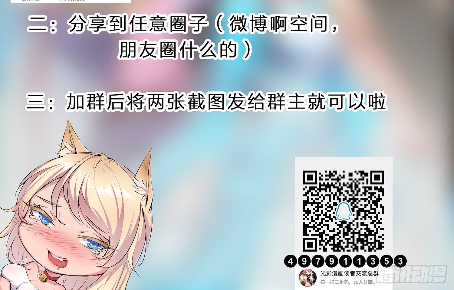 026 刚刚的咔嚓是什么声音？33