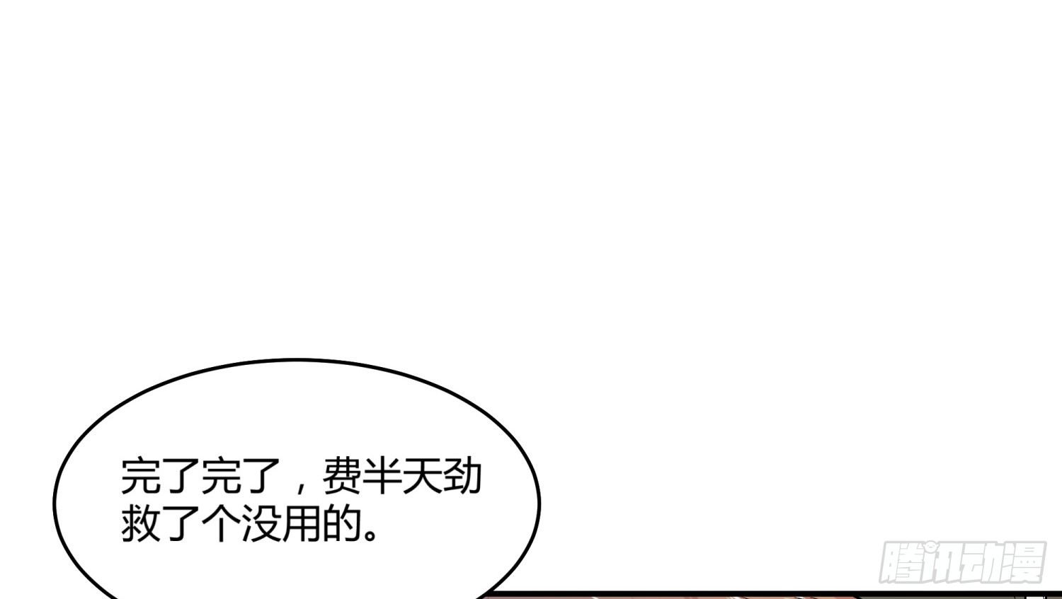 003 一帮之主36